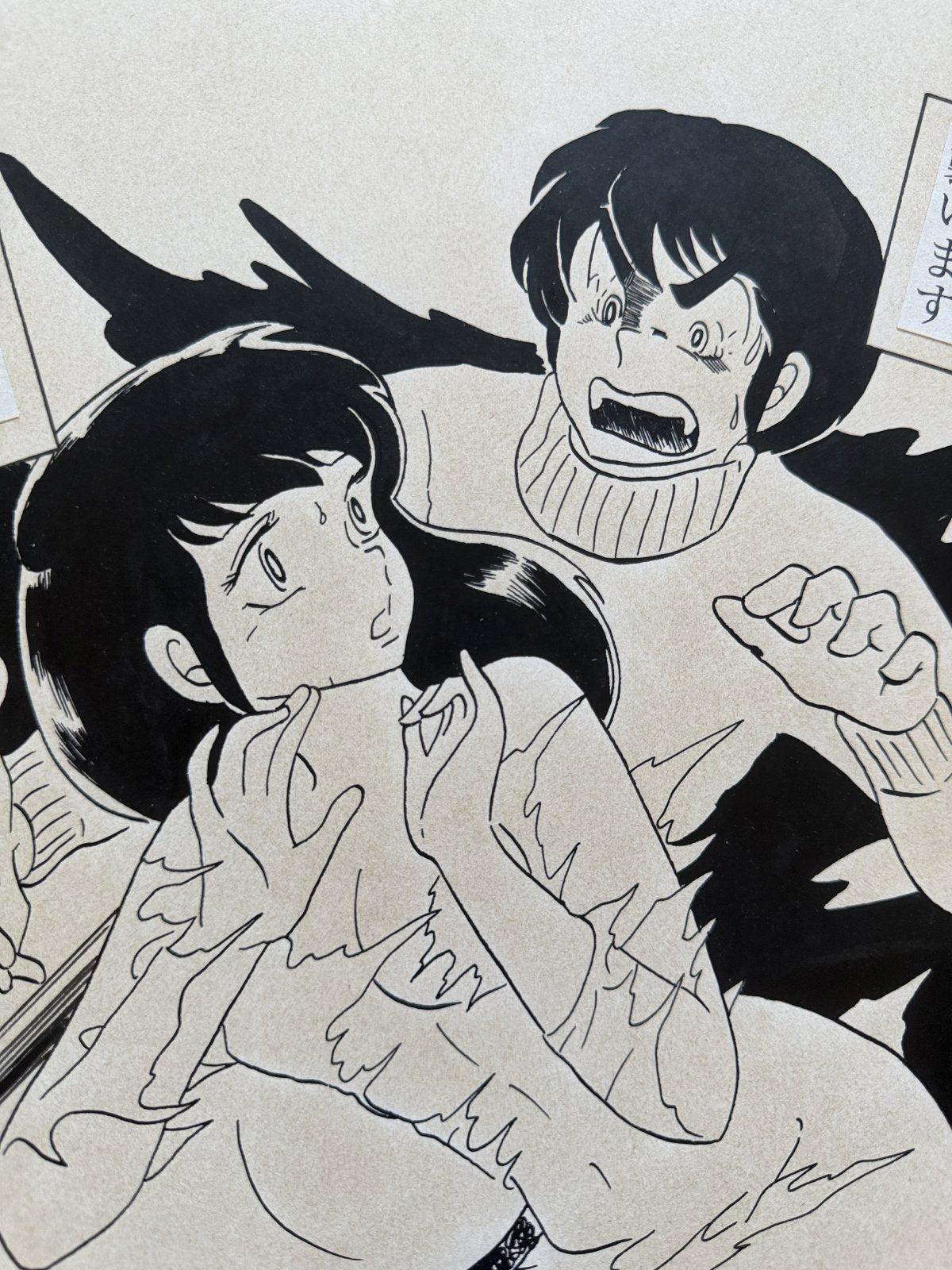Character detail from Maison Ikkoku Scene | Hand-Drawn on Aged Paper