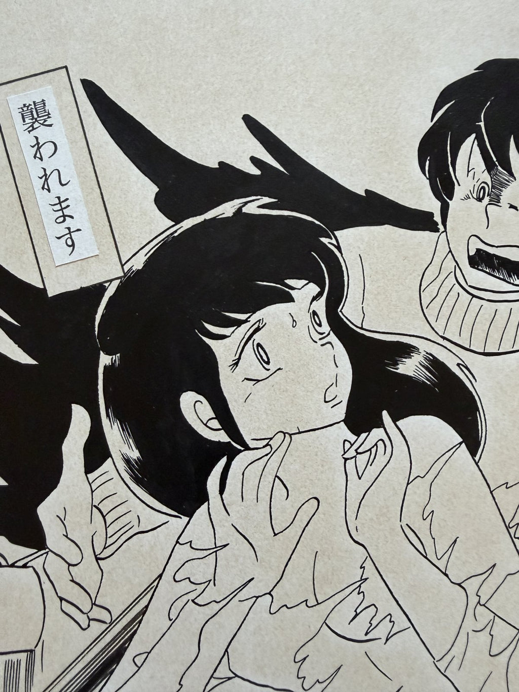 Detail view 6 of Maison Ikkoku Scene | Showa Era Manga Art