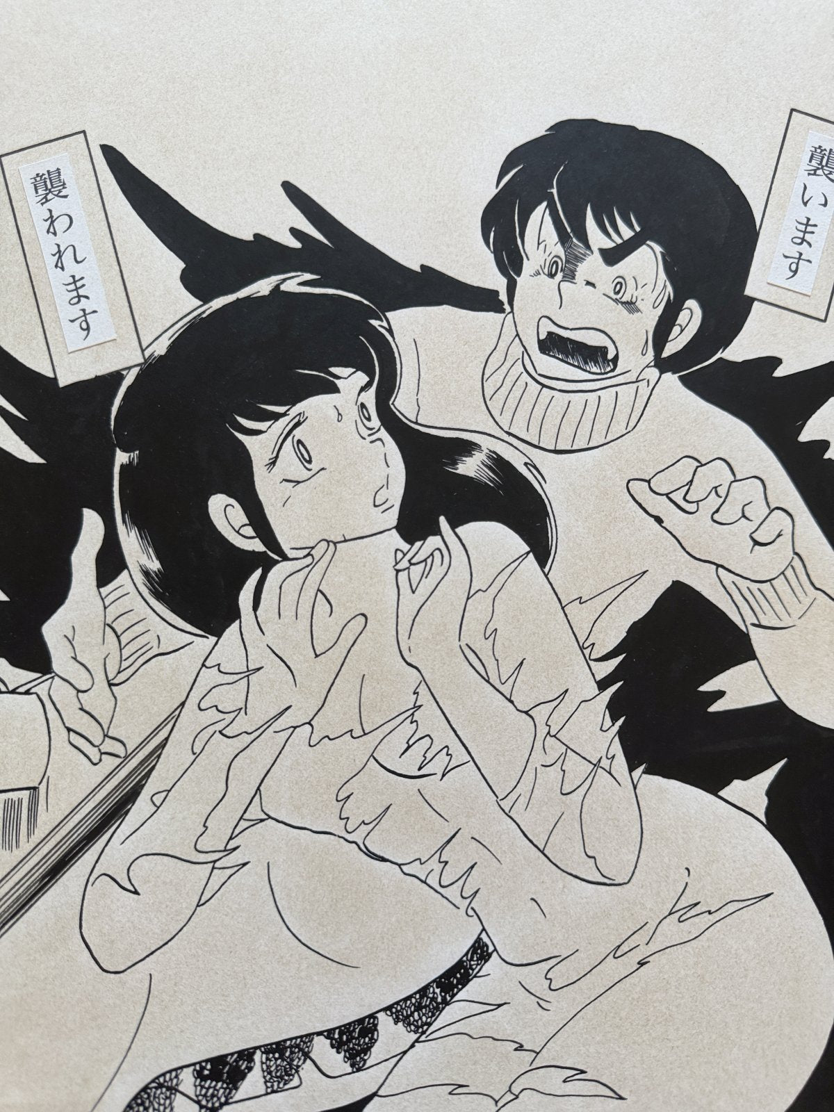 Rumiko Takahashi Maison Ikkoku Scene | Douga-Style Hand-Drawn Vintage Manga Art