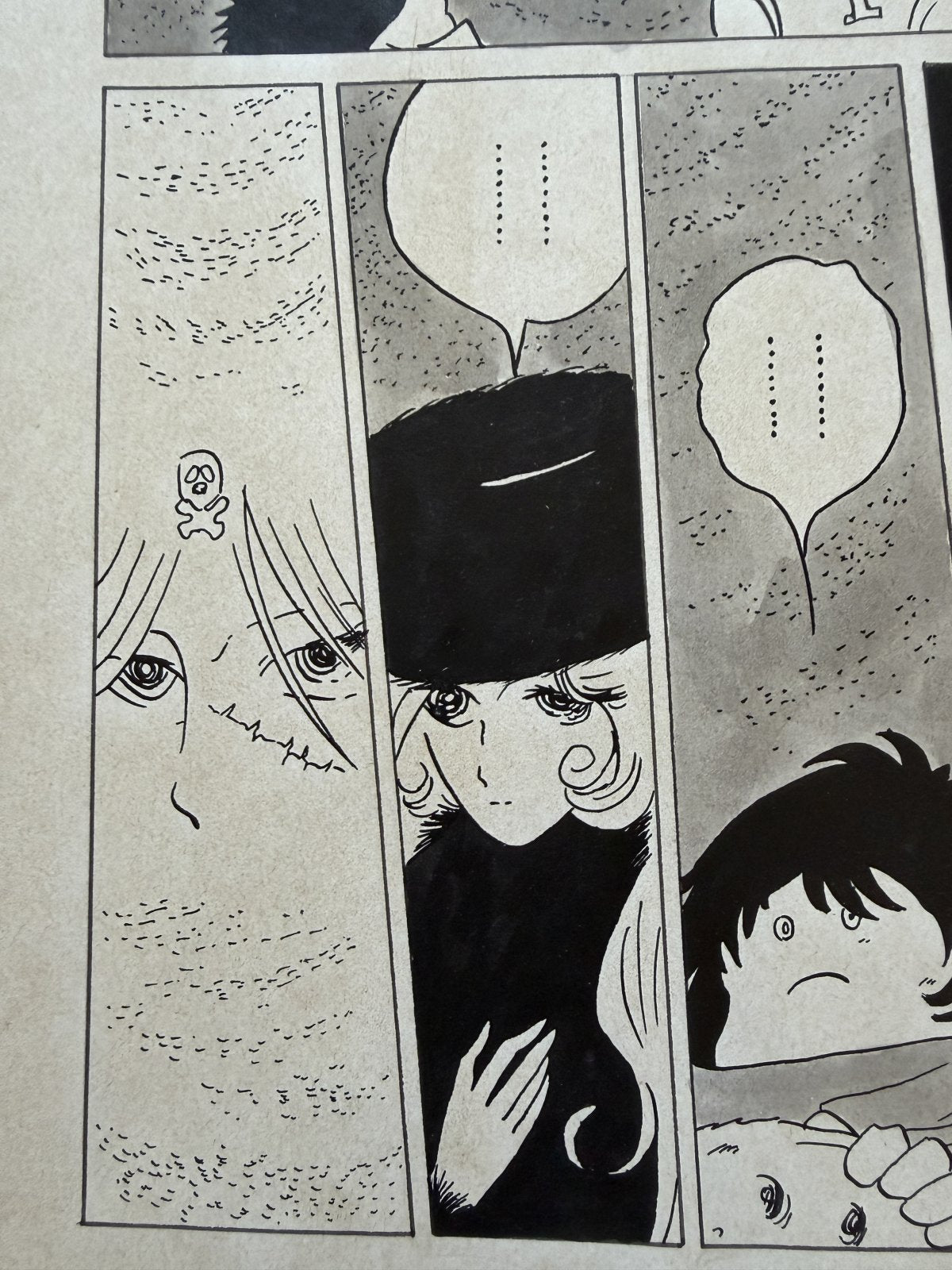 Detail view 6 of Galaxy Express 999 Scene | Showa Era Manga Art