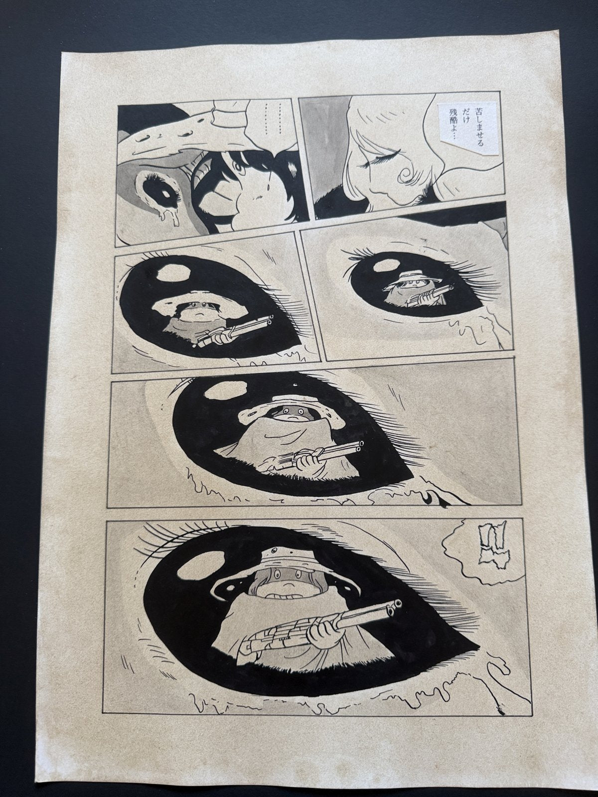 Leiji Matsumoto Galaxy Express 999 Scene | Douga-Style Hand-Drawn Vintage Manga Art