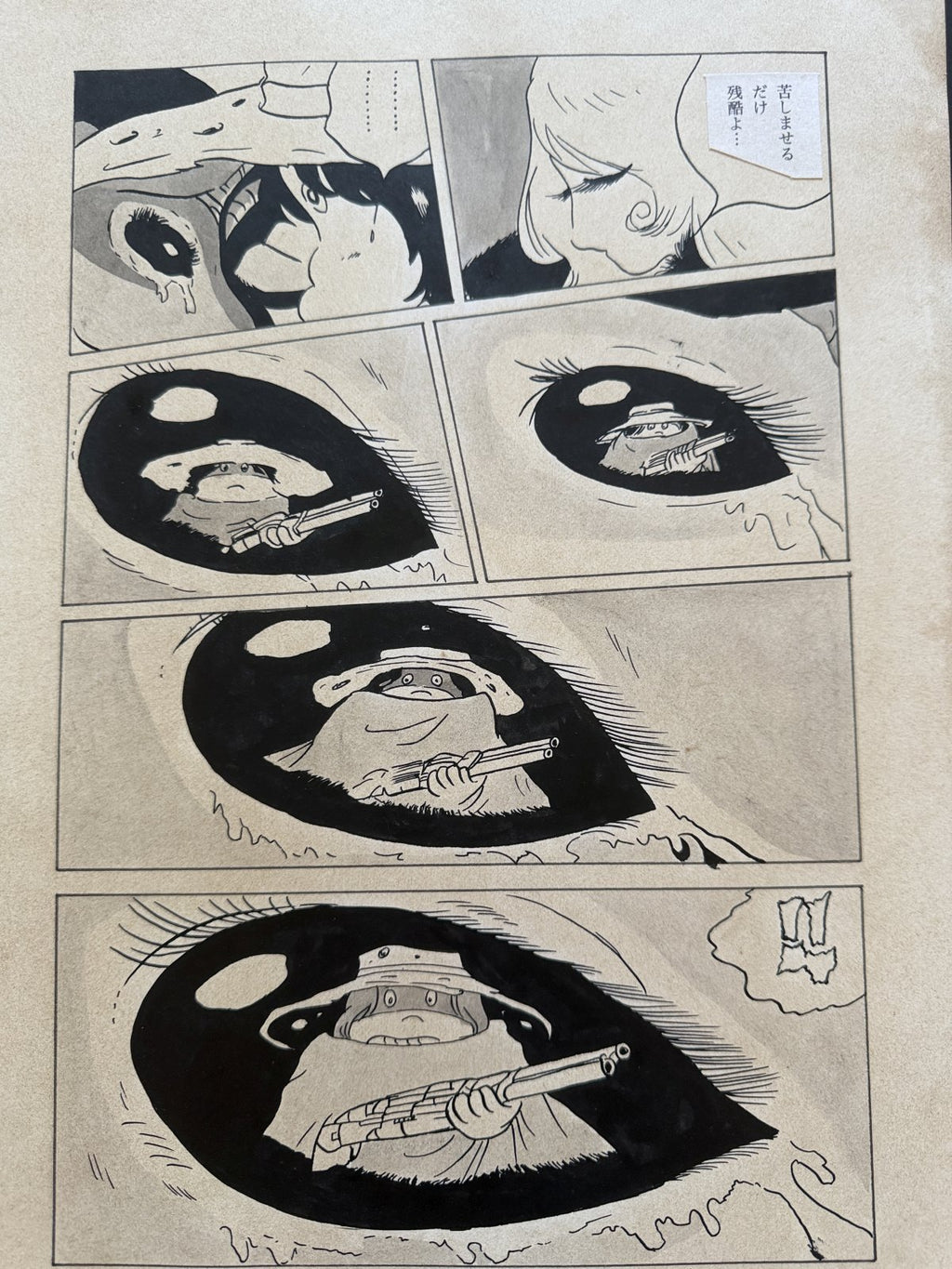 Close-up ink brushwork detail of Galaxy Express 999 Scene | Showa Manuscript Study