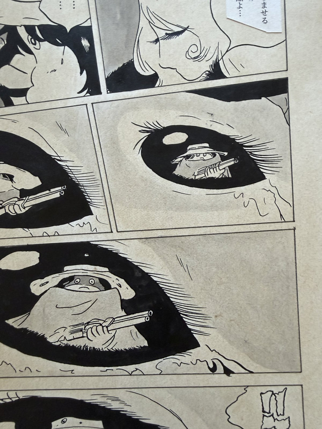 Dialogue balloons and text detail from Galaxy Express 999 Scene