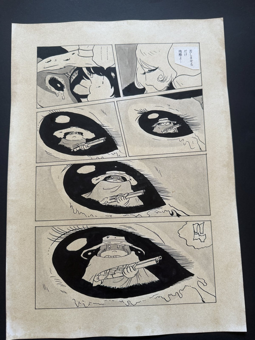 Black backing board and protective packaging of Galaxy Express 999 Scene