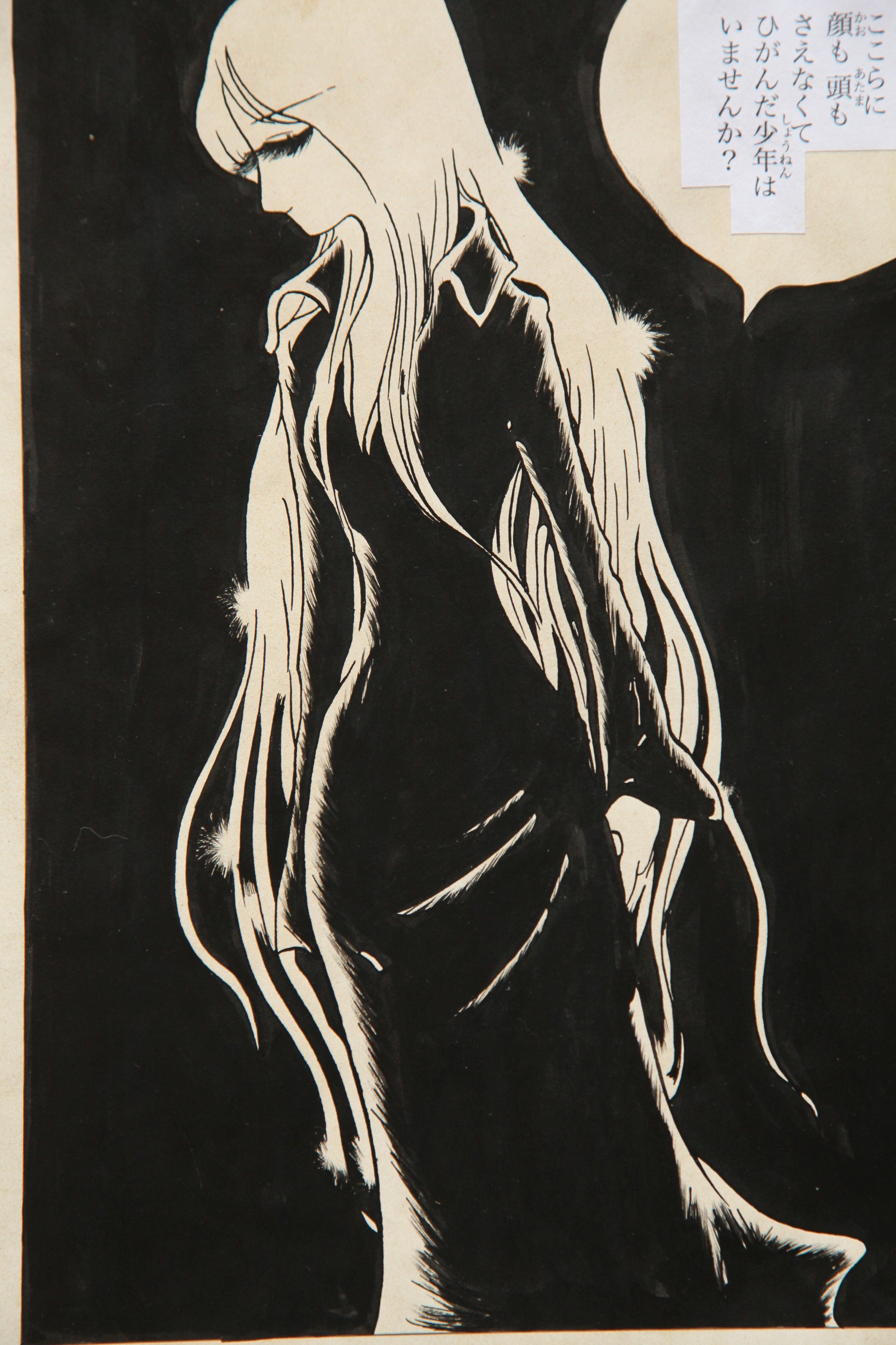 Full scene view of Maetel Portrait | Vintage Manga Reproduction