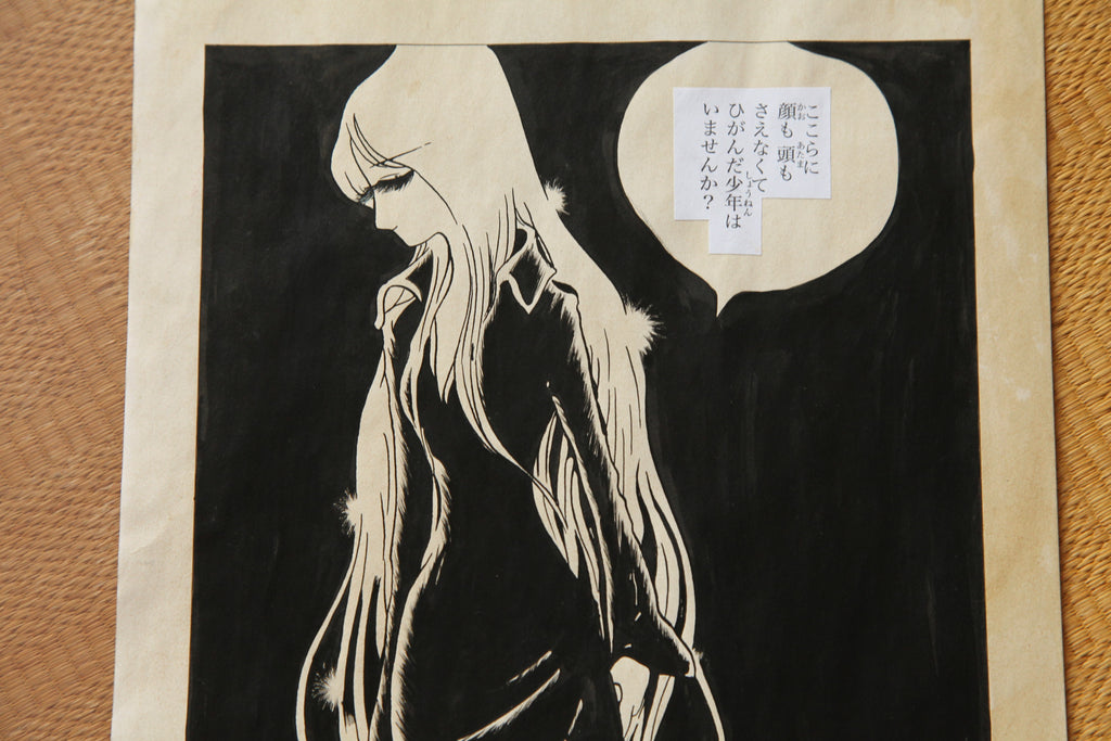 Detail view 6 of Maetel Portrait | Showa Era Manga Art