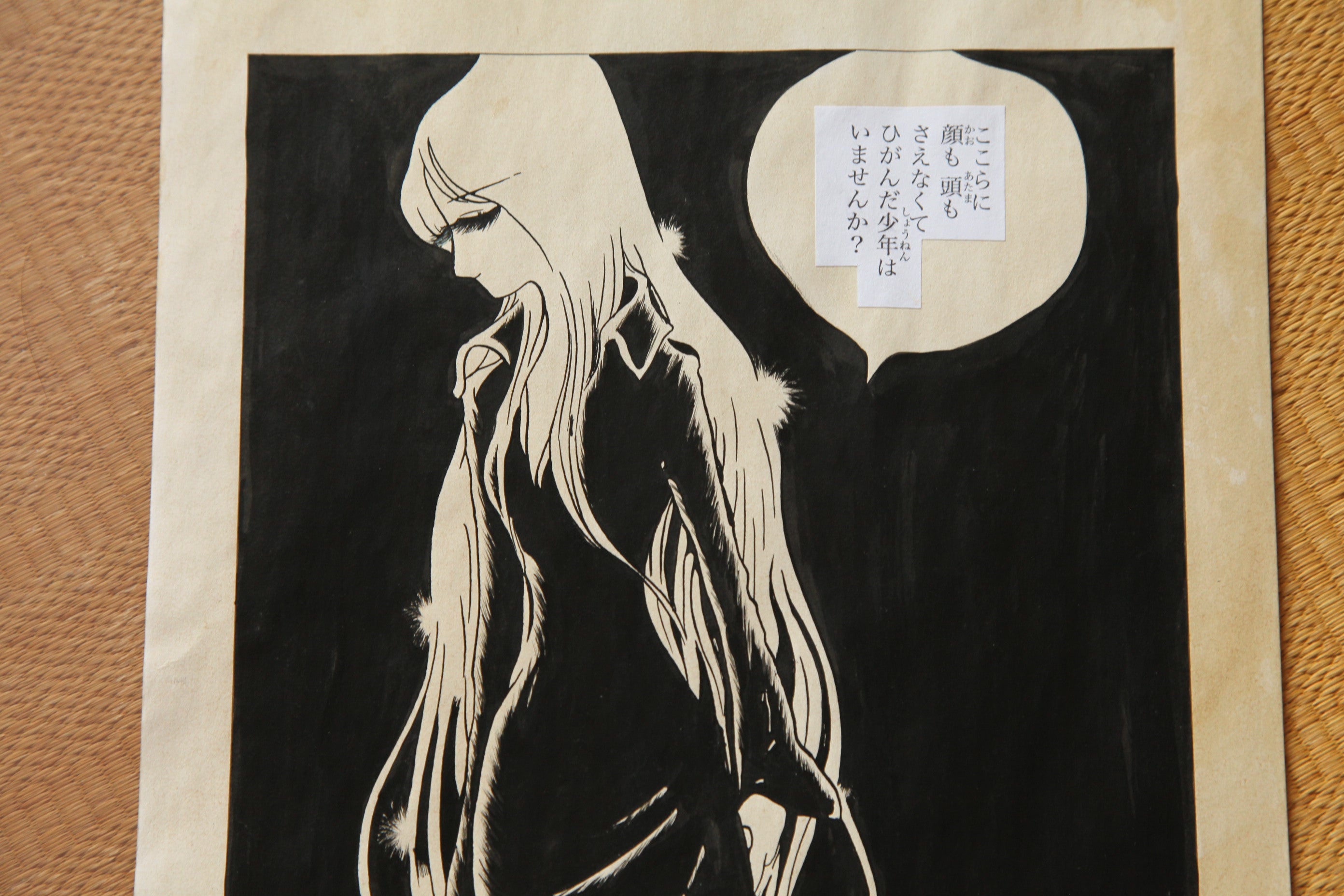 Detail view 6 of Maetel Portrait | Showa Era Manga Art