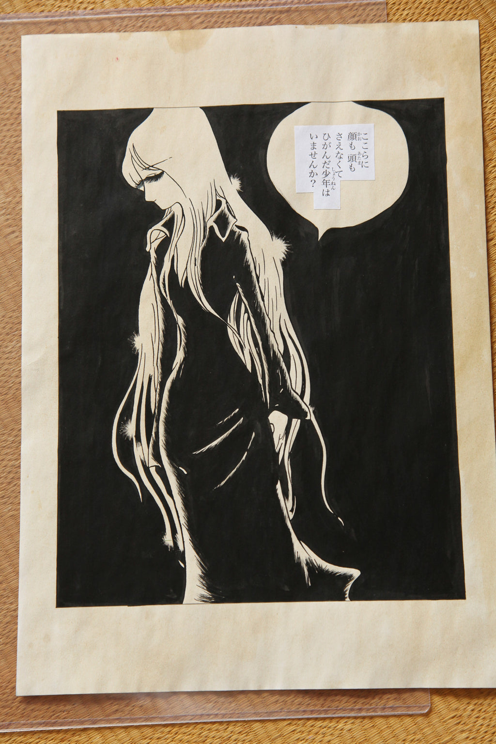 Detail view 7 of Maetel Portrait | Showa Era Manga Art