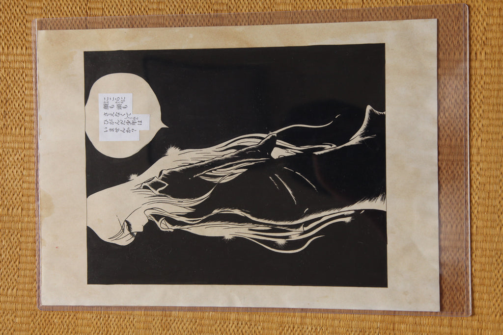 Detail view 9 of Maetel Portrait | Showa Era Manga Art