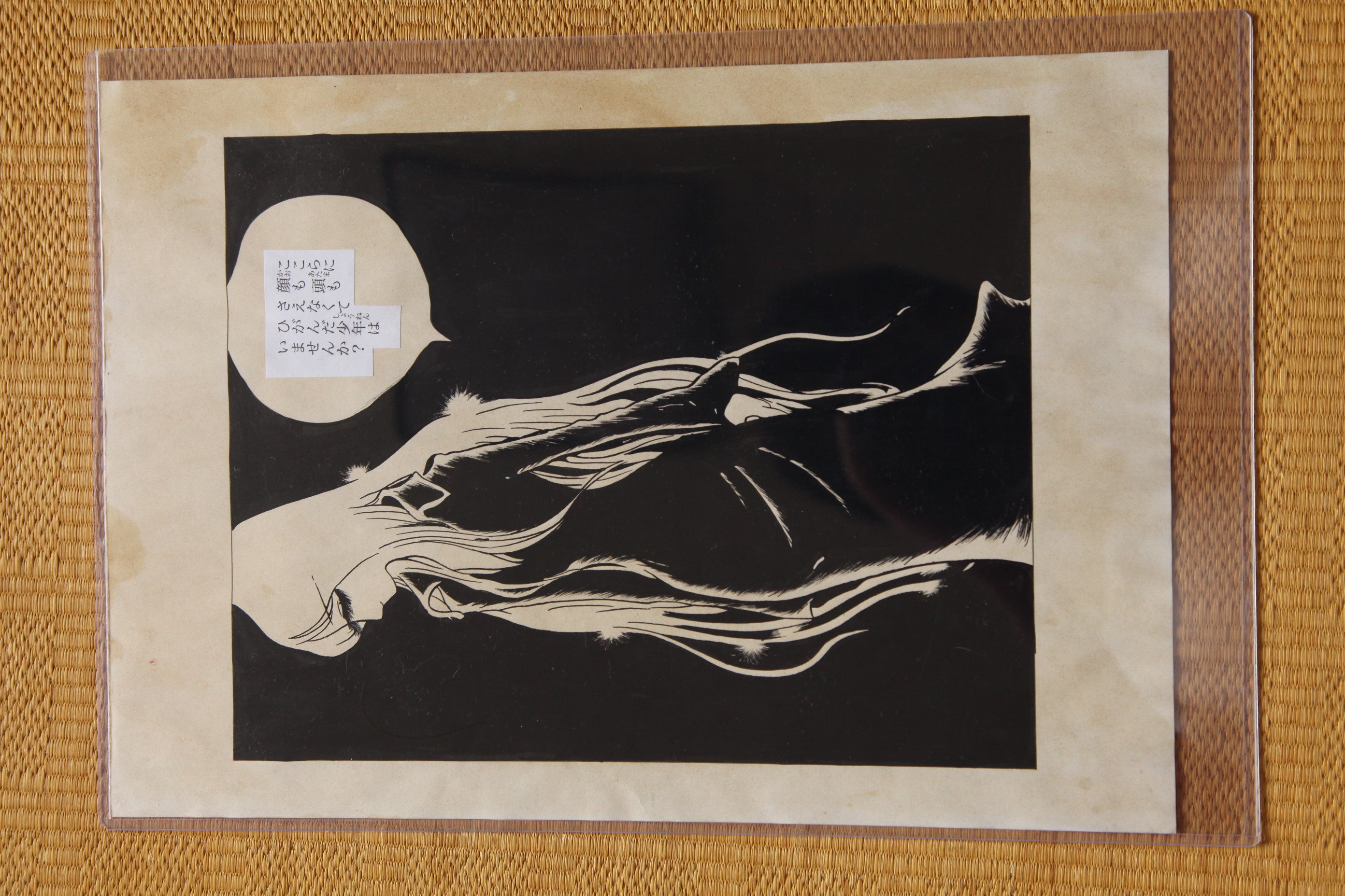 Detail view 9 of Maetel Portrait | Showa Era Manga Art