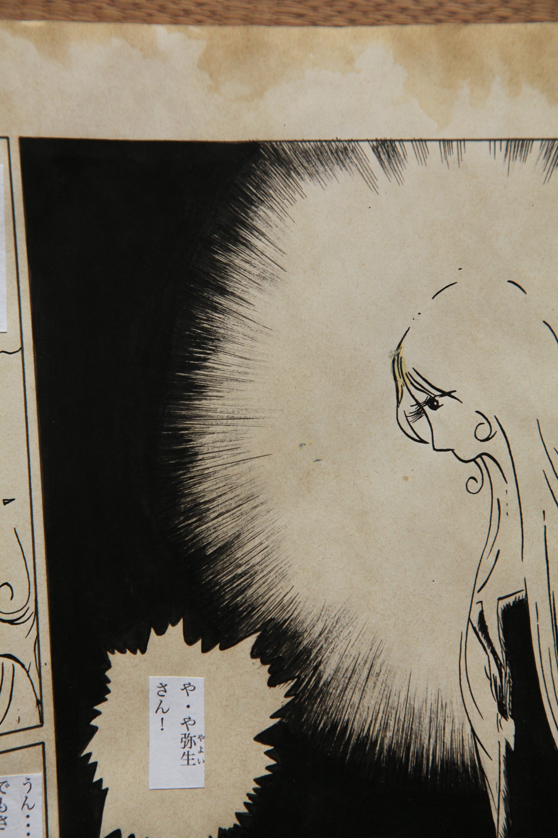 Dialogue balloons and text detail from Maetel Portrait