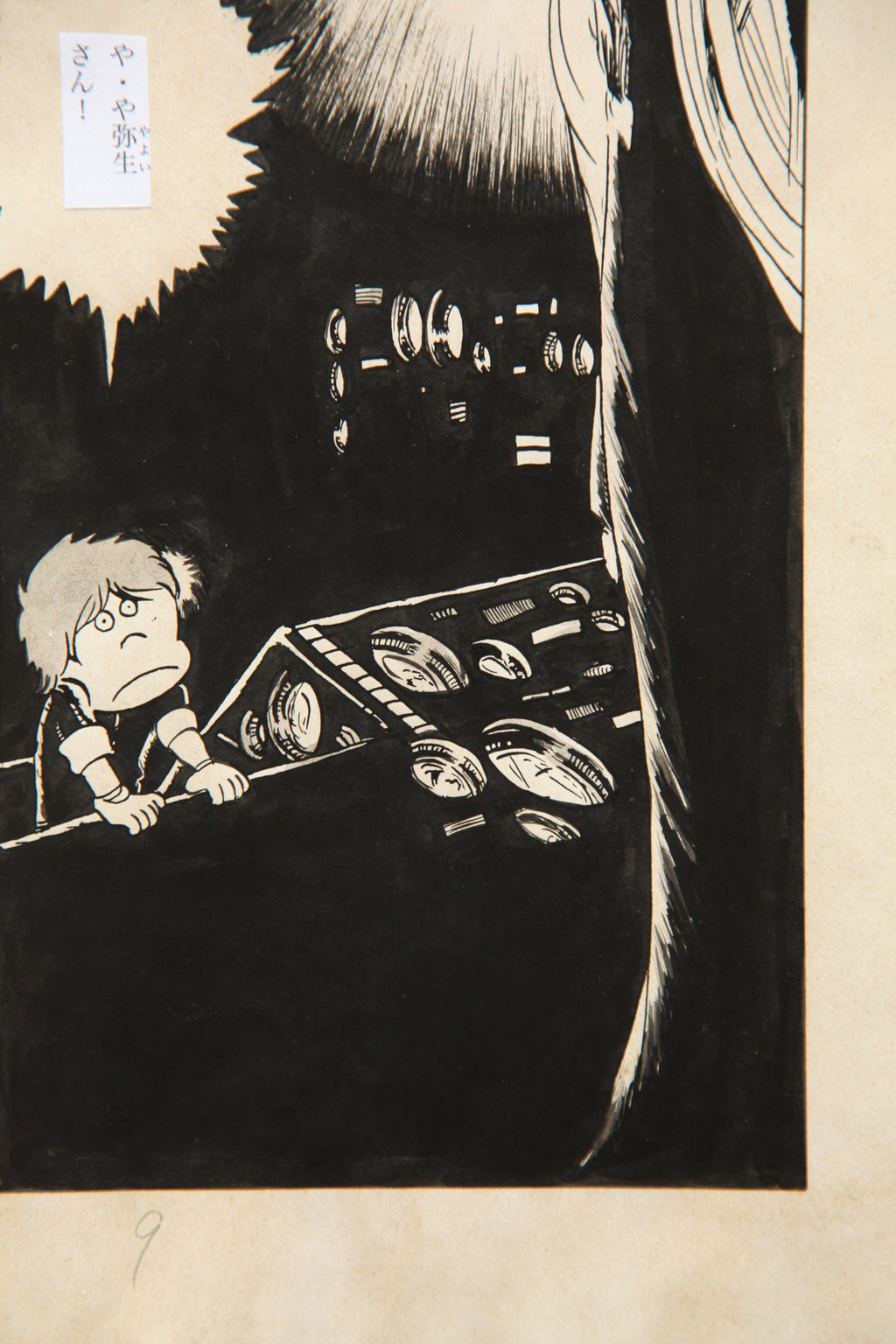 Detail view 6 of Maetel Portrait | Showa Era Manga Art