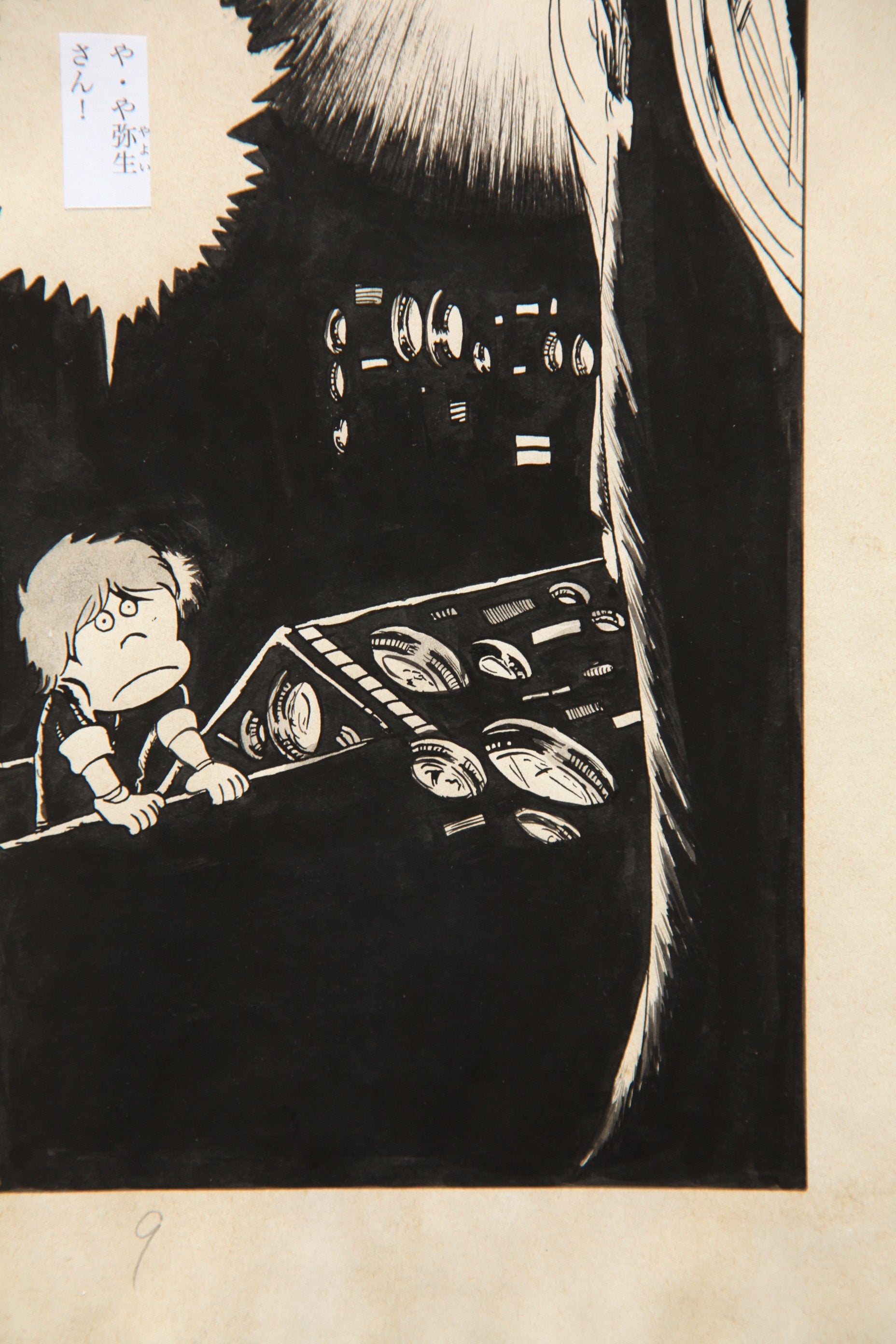 Detail view 6 of Maetel Portrait | Showa Era Manga Art