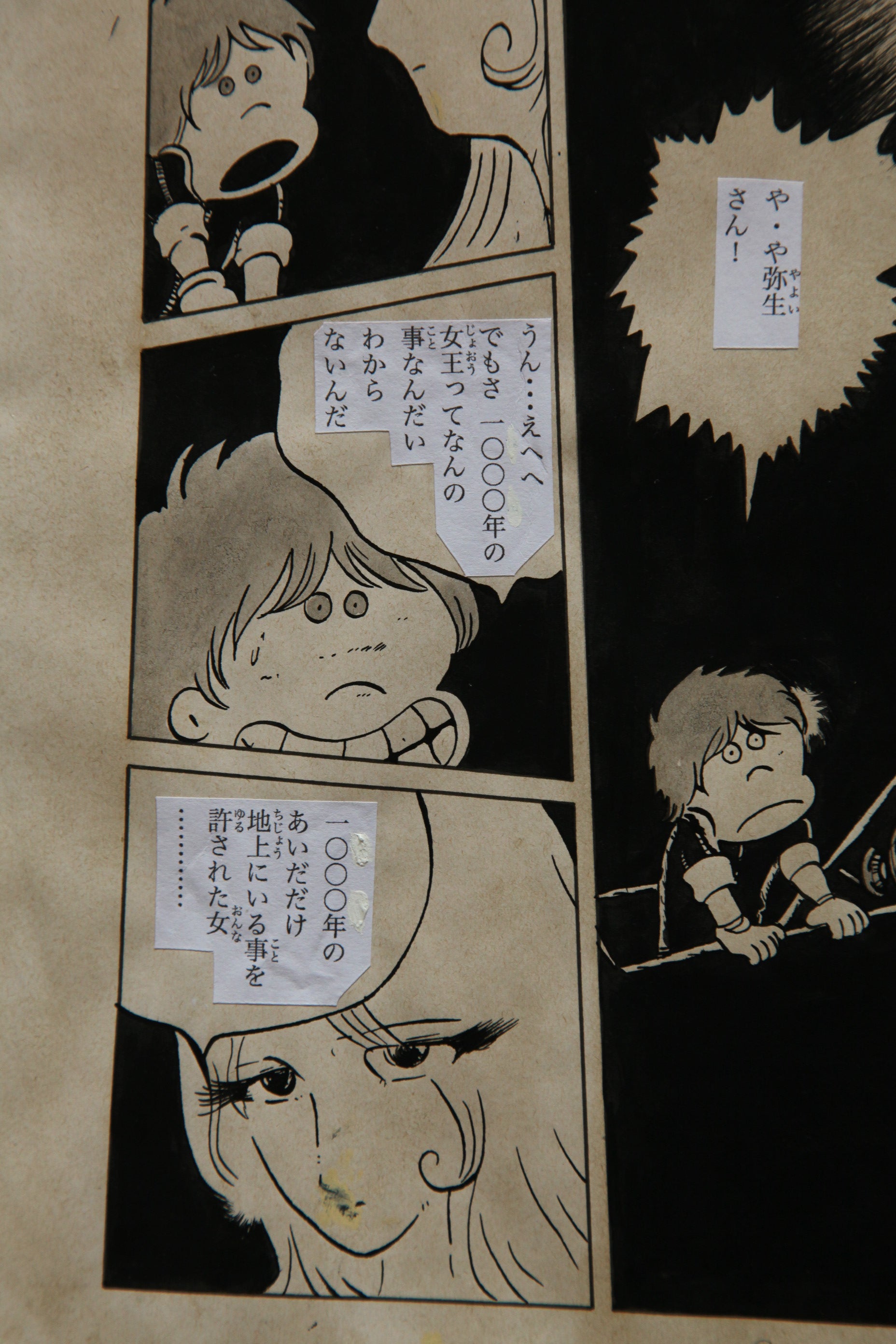 Detail view 7 of Maetel Portrait | Showa Era Manga Art