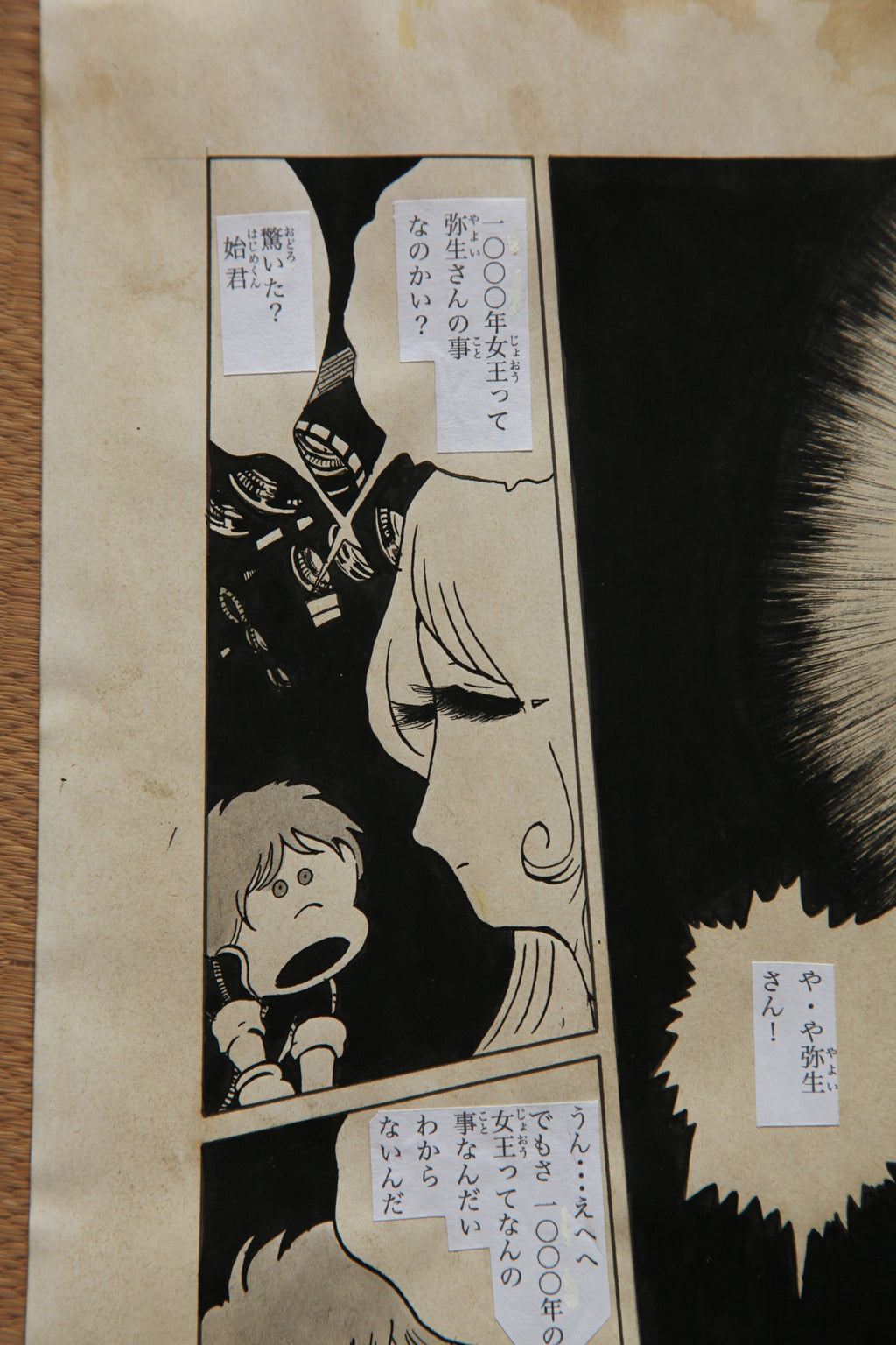 Detail view 8 of Maetel Portrait | Showa Era Manga Art