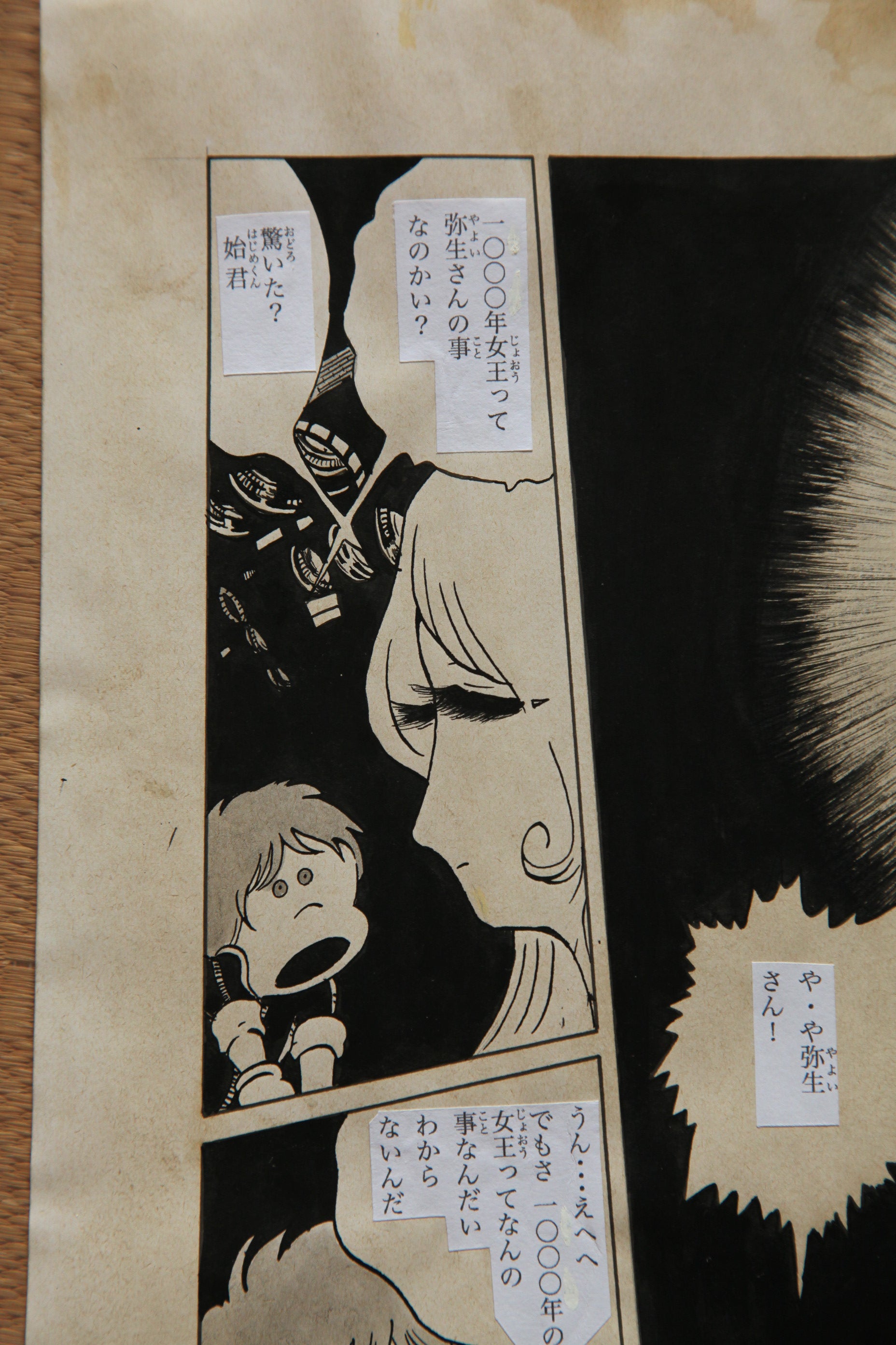 Detail view 8 of Maetel Portrait | Showa Era Manga Art