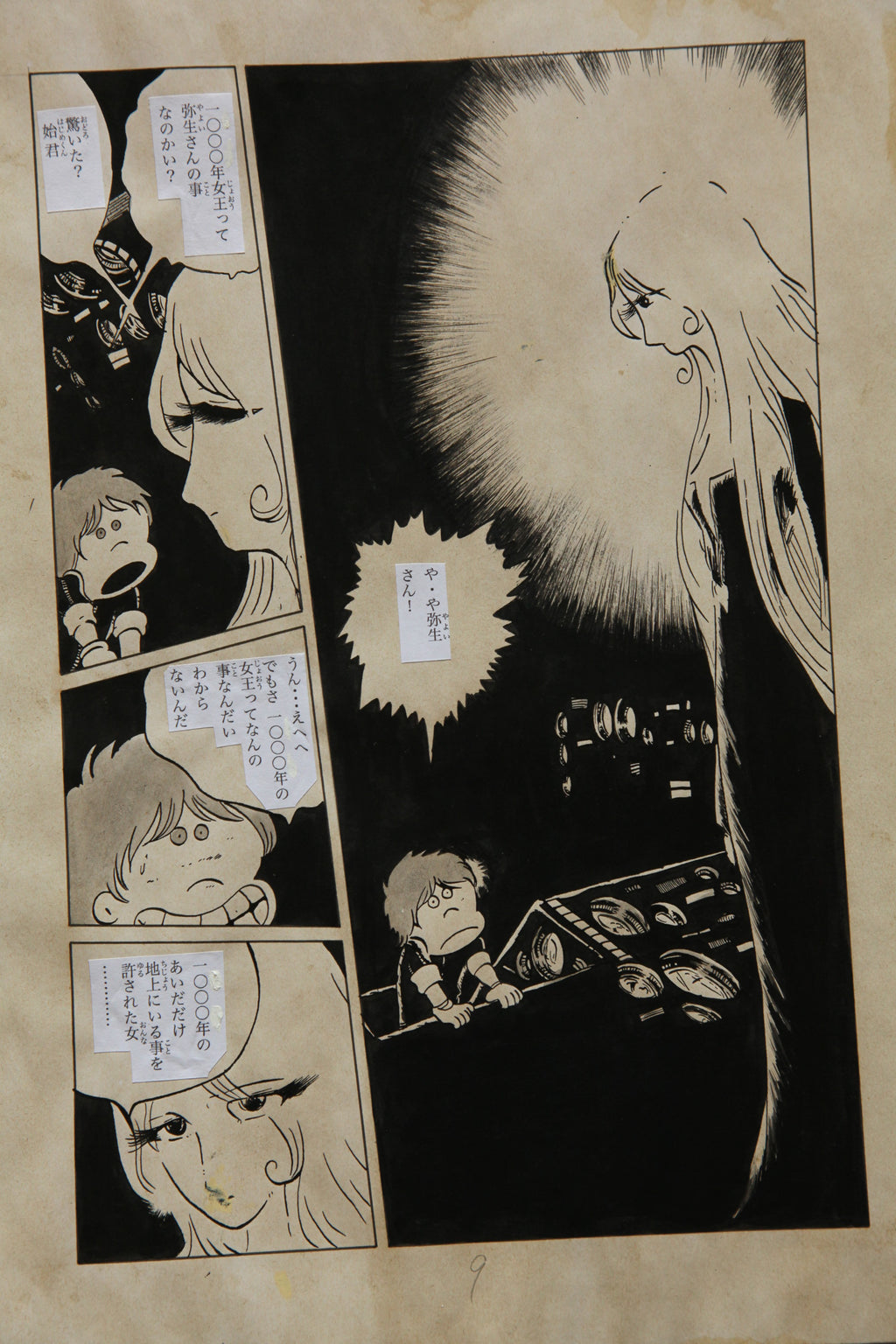 Detail view 9 of Maetel Portrait | Showa Era Manga Art