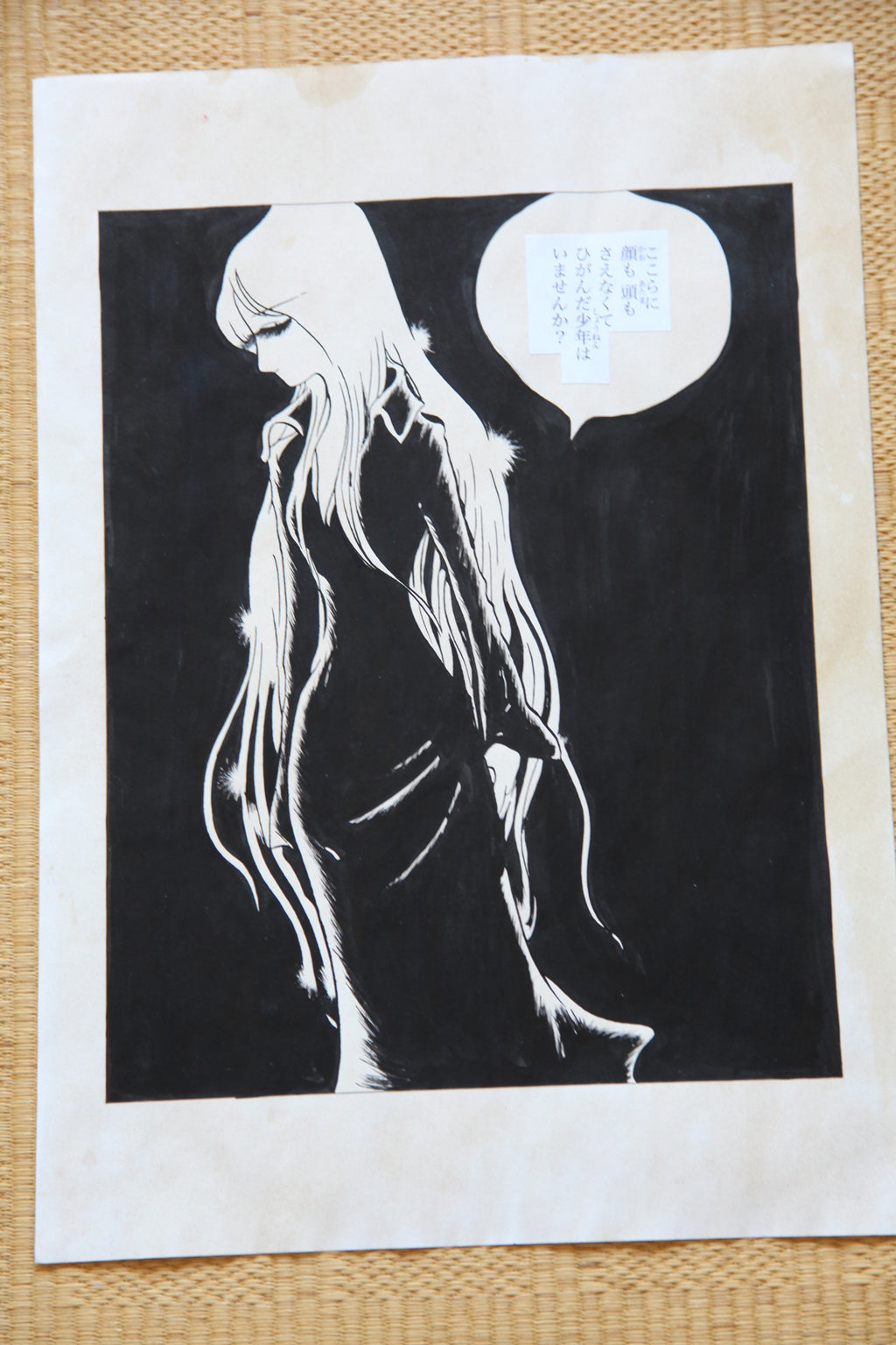 Leiji Matsumoto Maetel Portrait | Douga-Style Hand-Drawn Vintage Manga Art