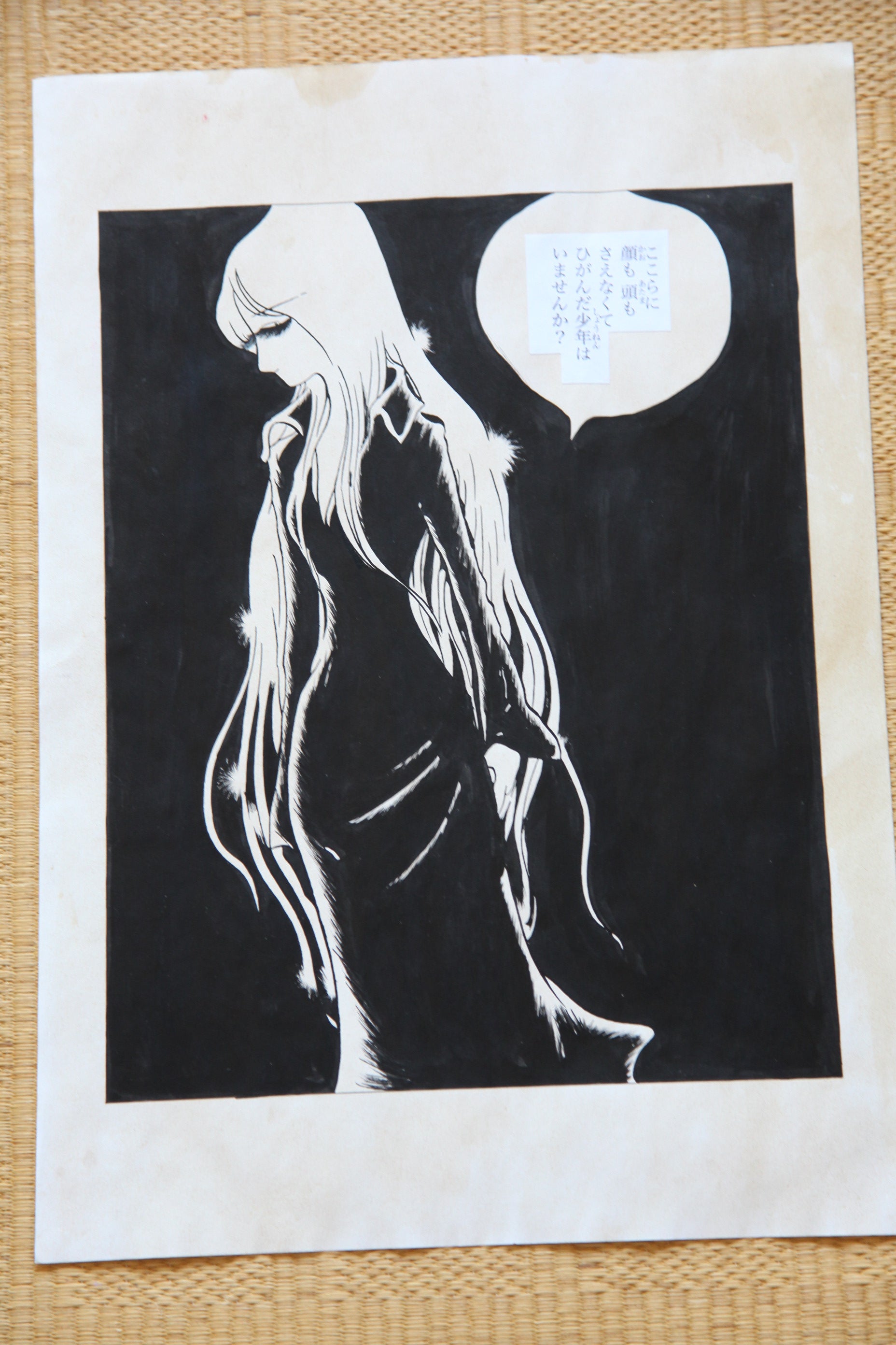 Leiji Matsumoto Maetel Portrait | Douga-Style Hand-Drawn Vintage Manga Art