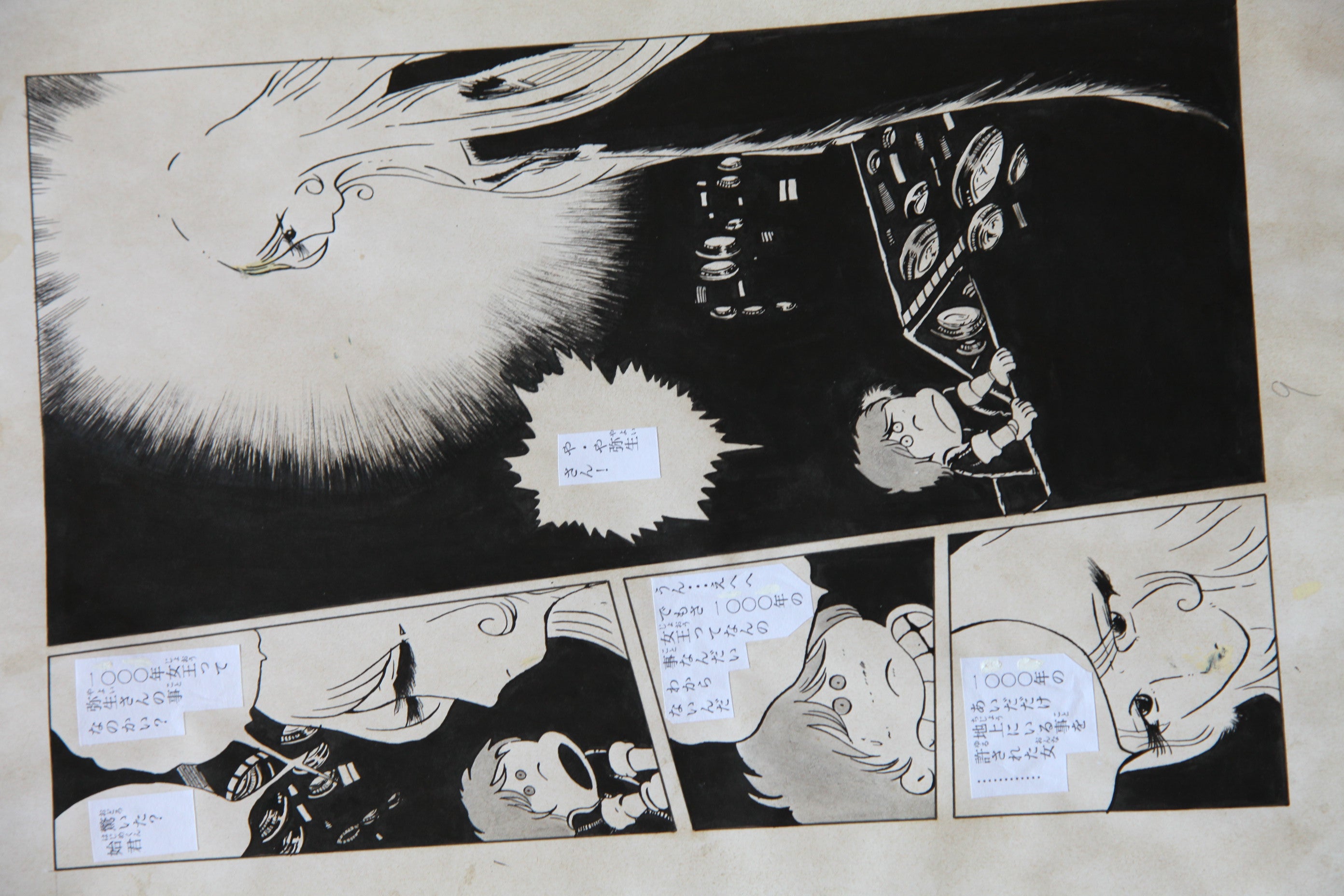 Detail view 10 of Maetel Portrait | Showa Era Manga Art