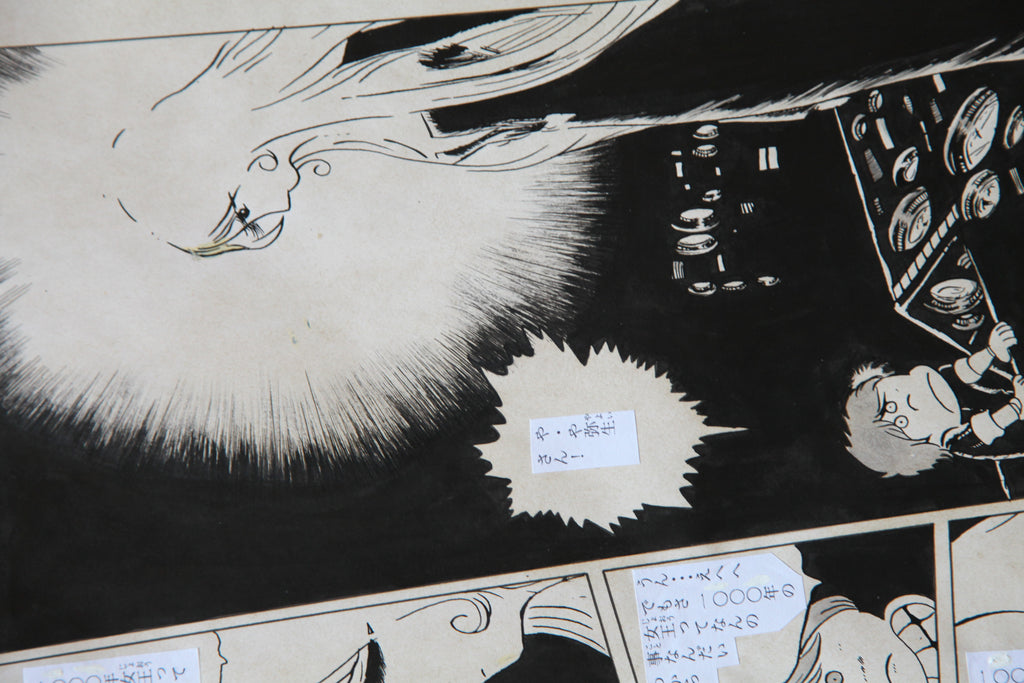 Detail view 11 of Maetel Portrait | Showa Era Manga Art