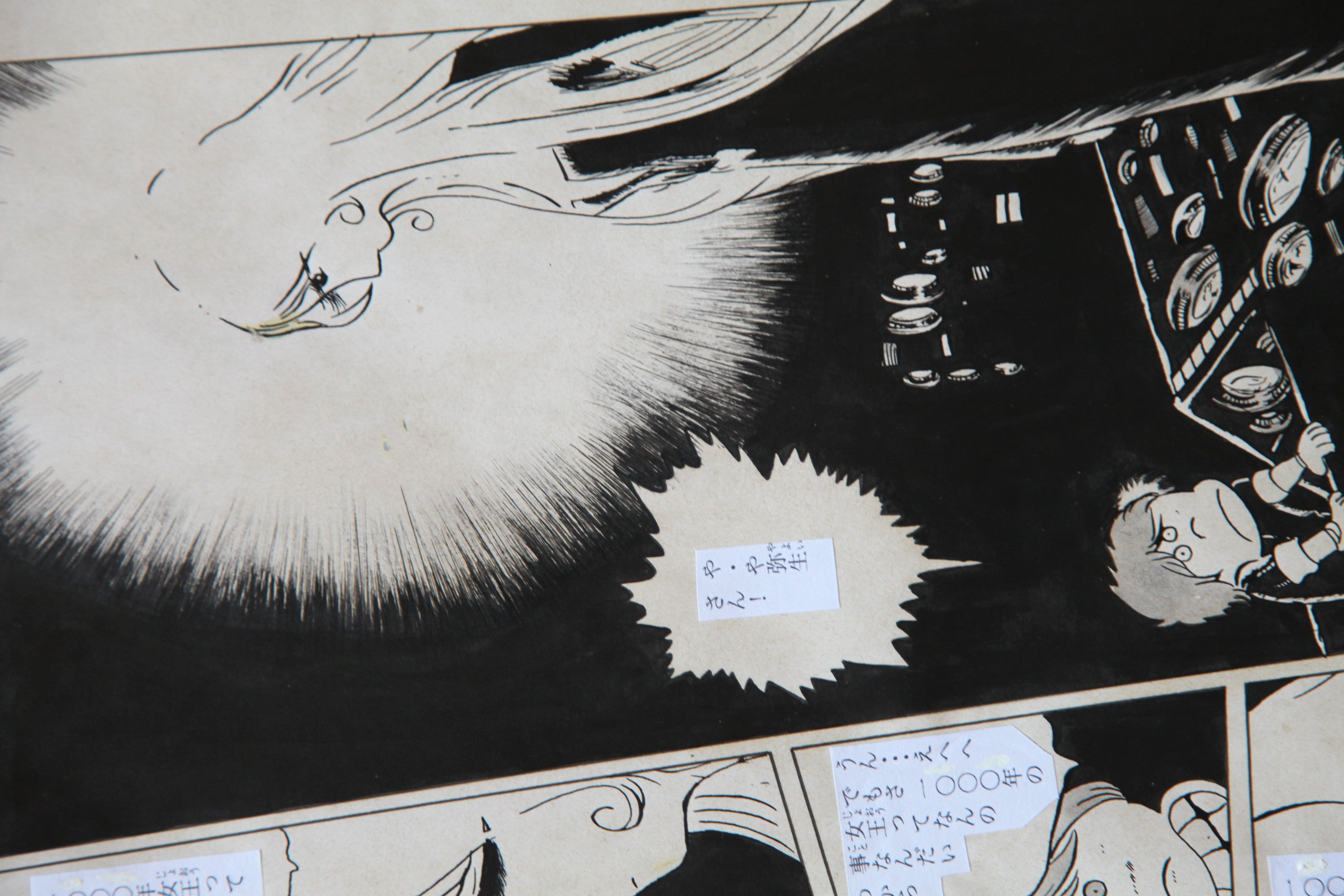 Detail view 11 of Maetel Portrait | Showa Era Manga Art
