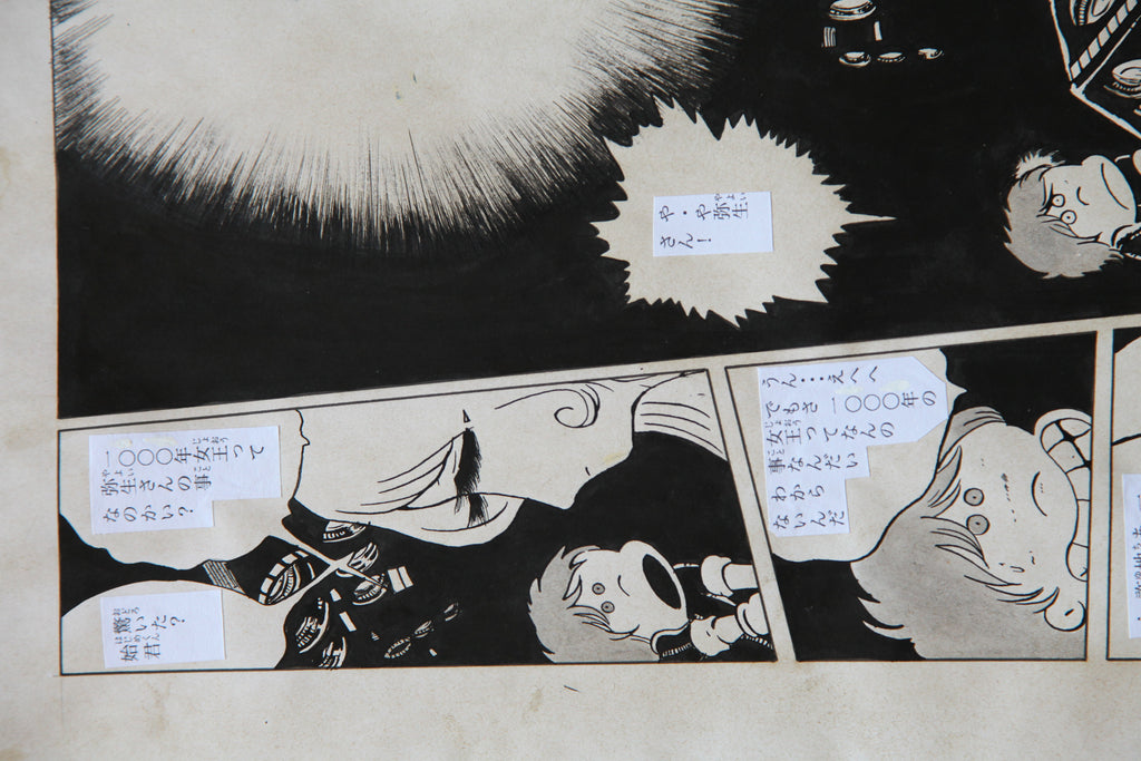 Detail view 12 of Maetel Portrait | Showa Era Manga Art