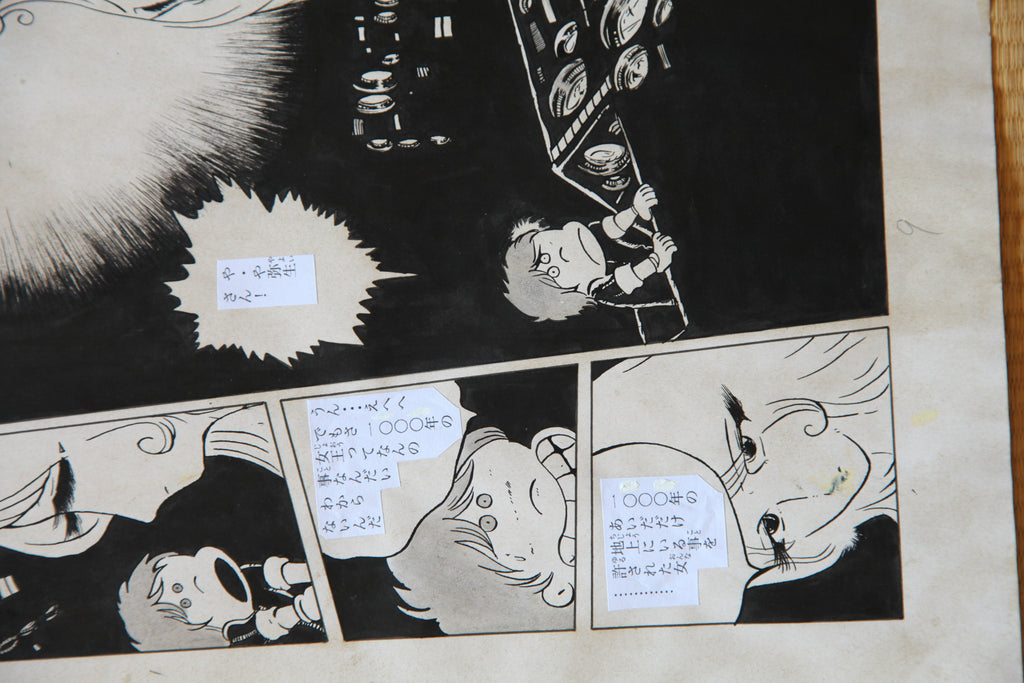 Detail view 13 of Maetel Portrait | Showa Era Manga Art