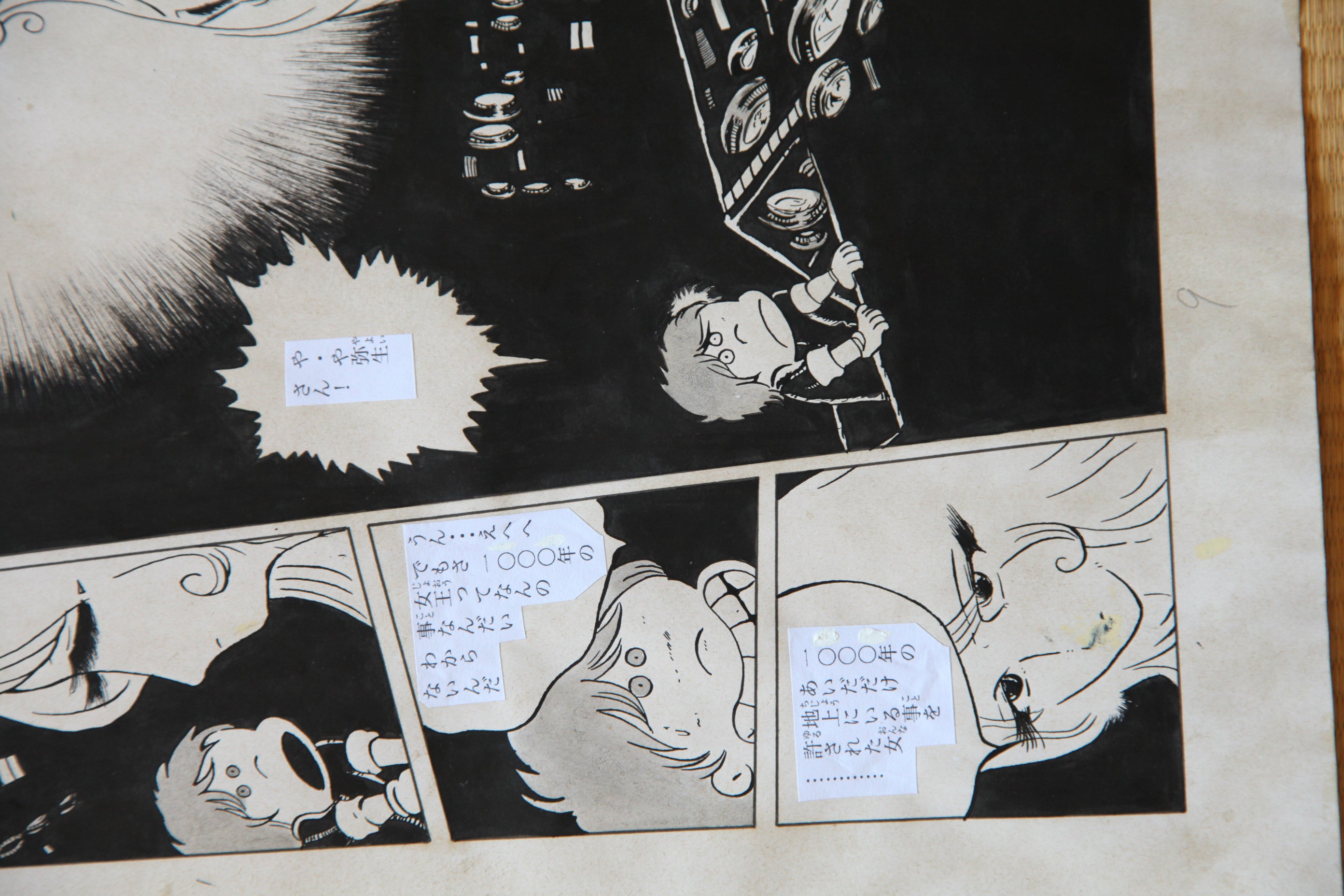 Detail view 13 of Maetel Portrait | Showa Era Manga Art