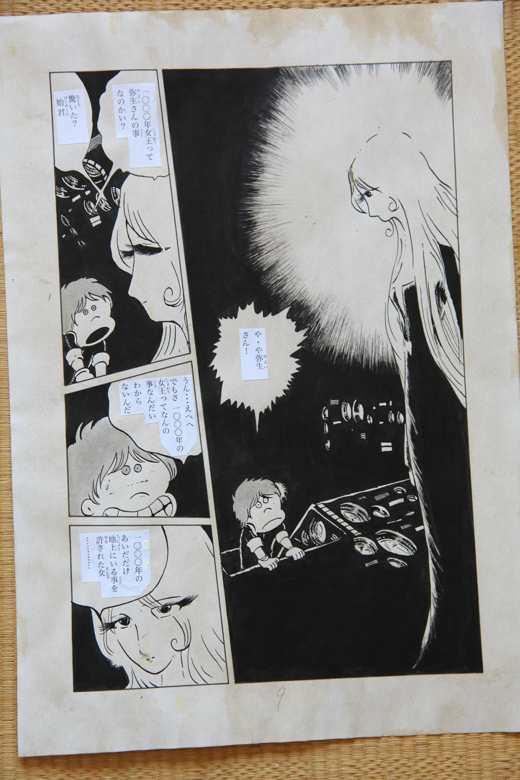 Detail view 14 of Maetel Portrait | Showa Era Manga Art