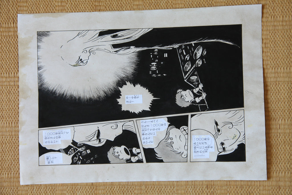 Detail view 15 of Maetel Portrait | Showa Era Manga Art