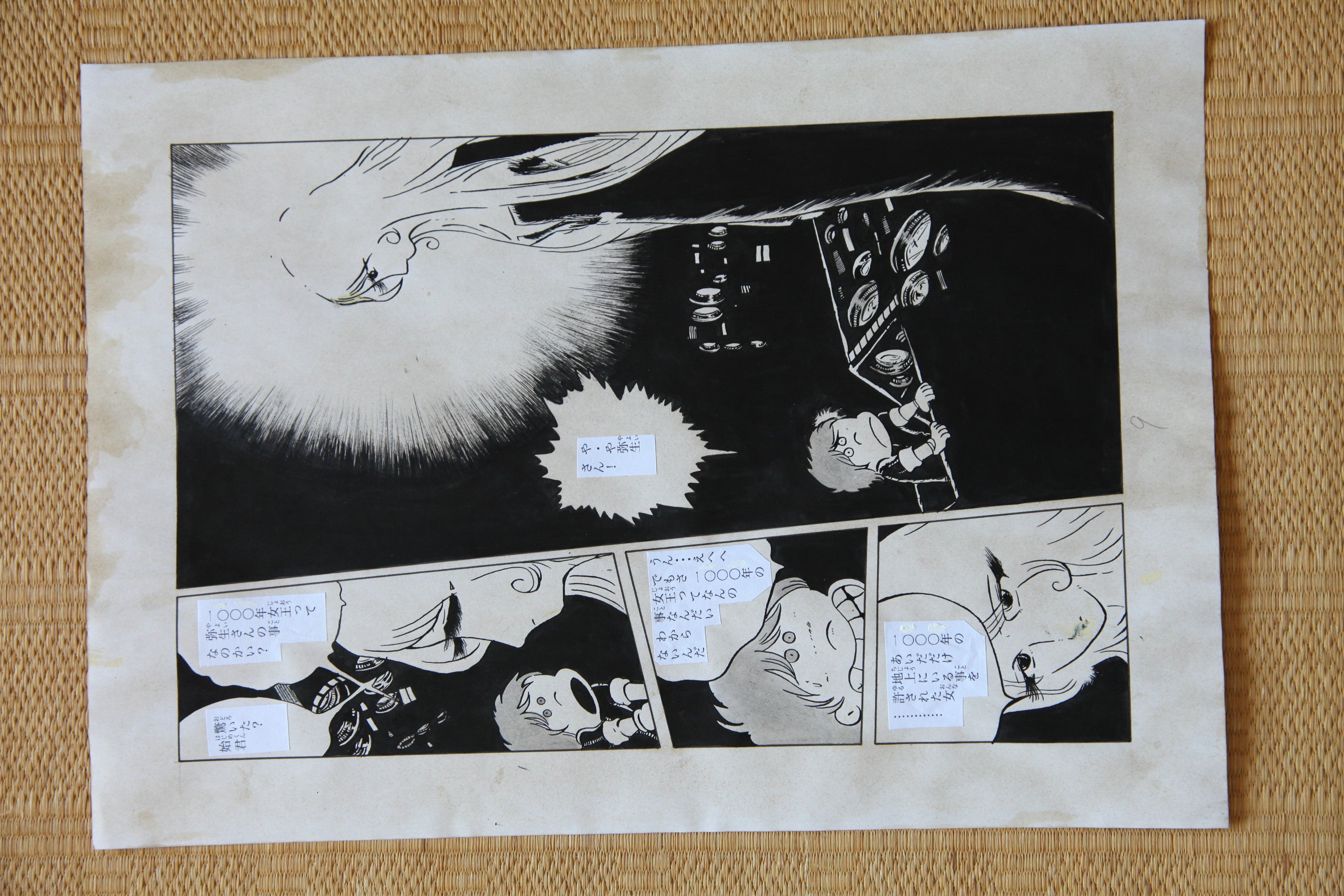 Detail view 15 of Maetel Portrait | Showa Era Manga Art