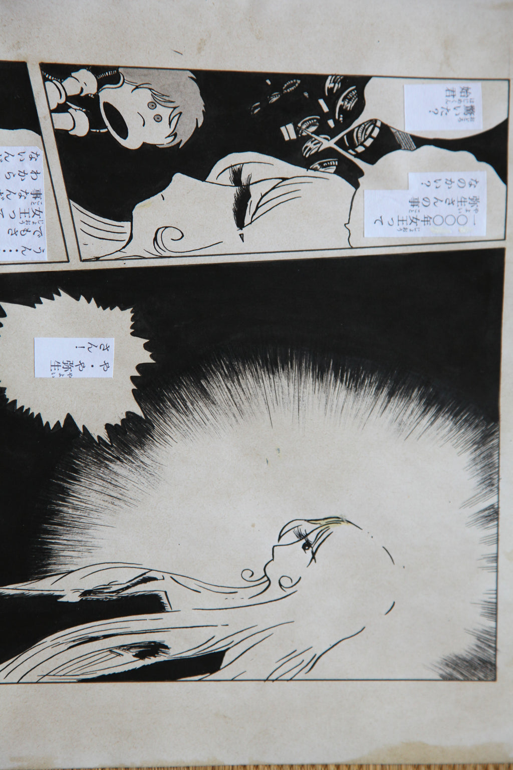 Detail view 16 of Maetel Portrait | Showa Era Manga Art