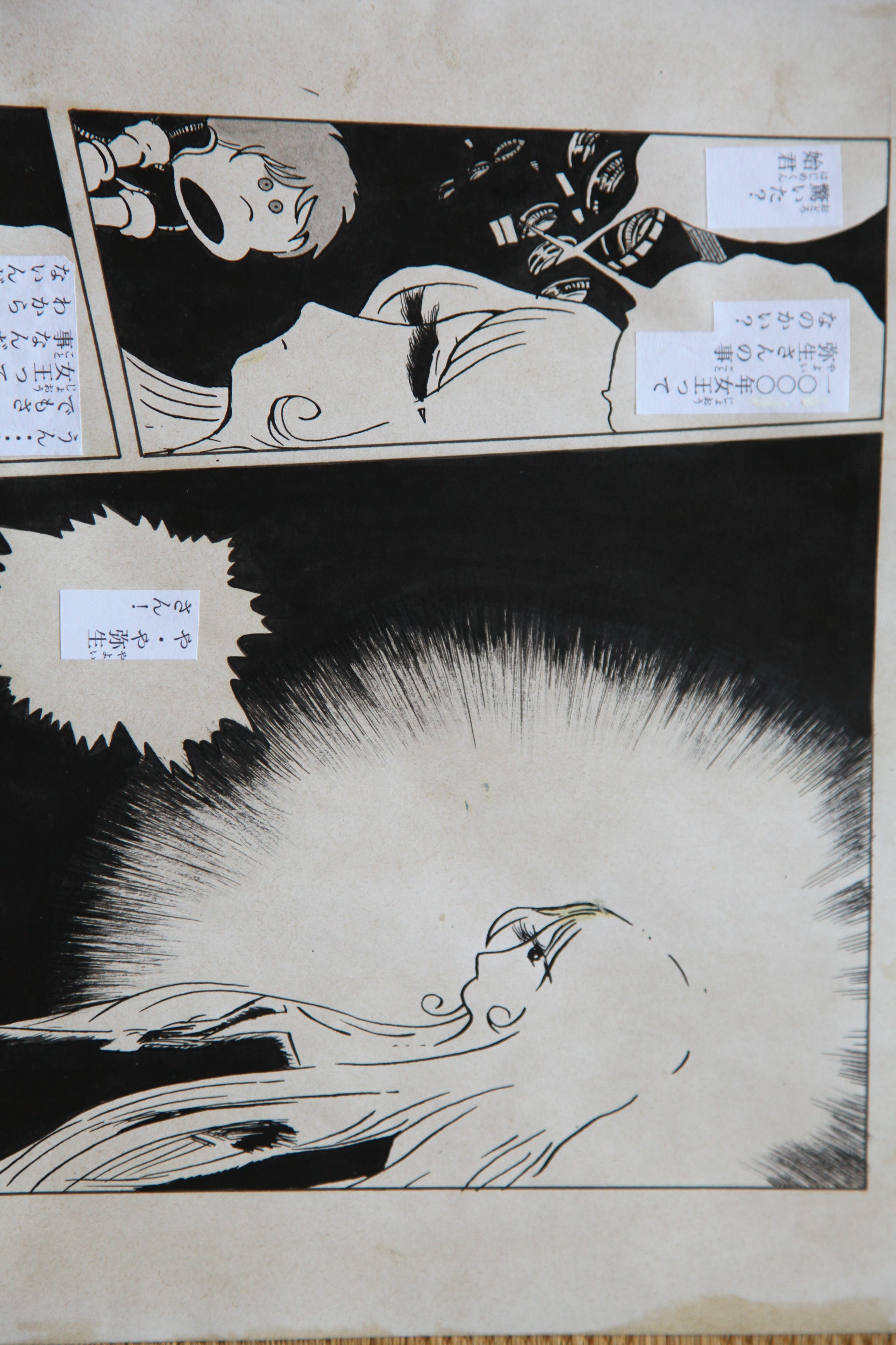 Detail view 16 of Maetel Portrait | Showa Era Manga Art
