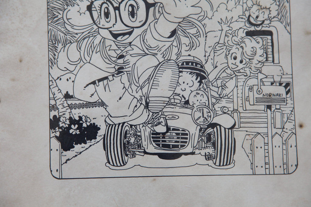 Dialogue balloons and text detail from Arale Norimaki Portrait Lum Alien Princess