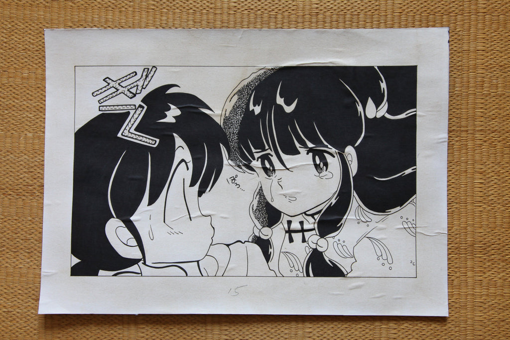 Hand drawn Ranma ½ vintage manga reproduction aged paper ink illustration