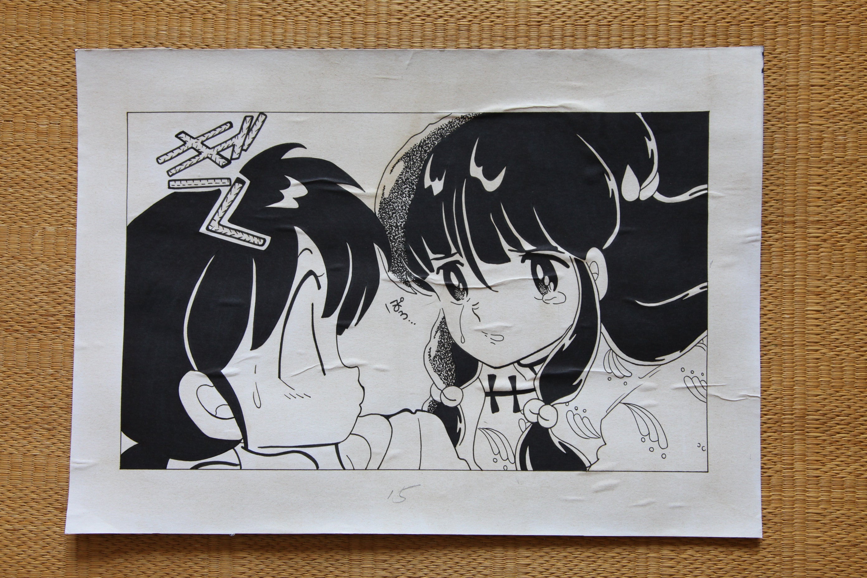 Hand drawn Ranma ½ vintage manga reproduction aged paper ink illustration