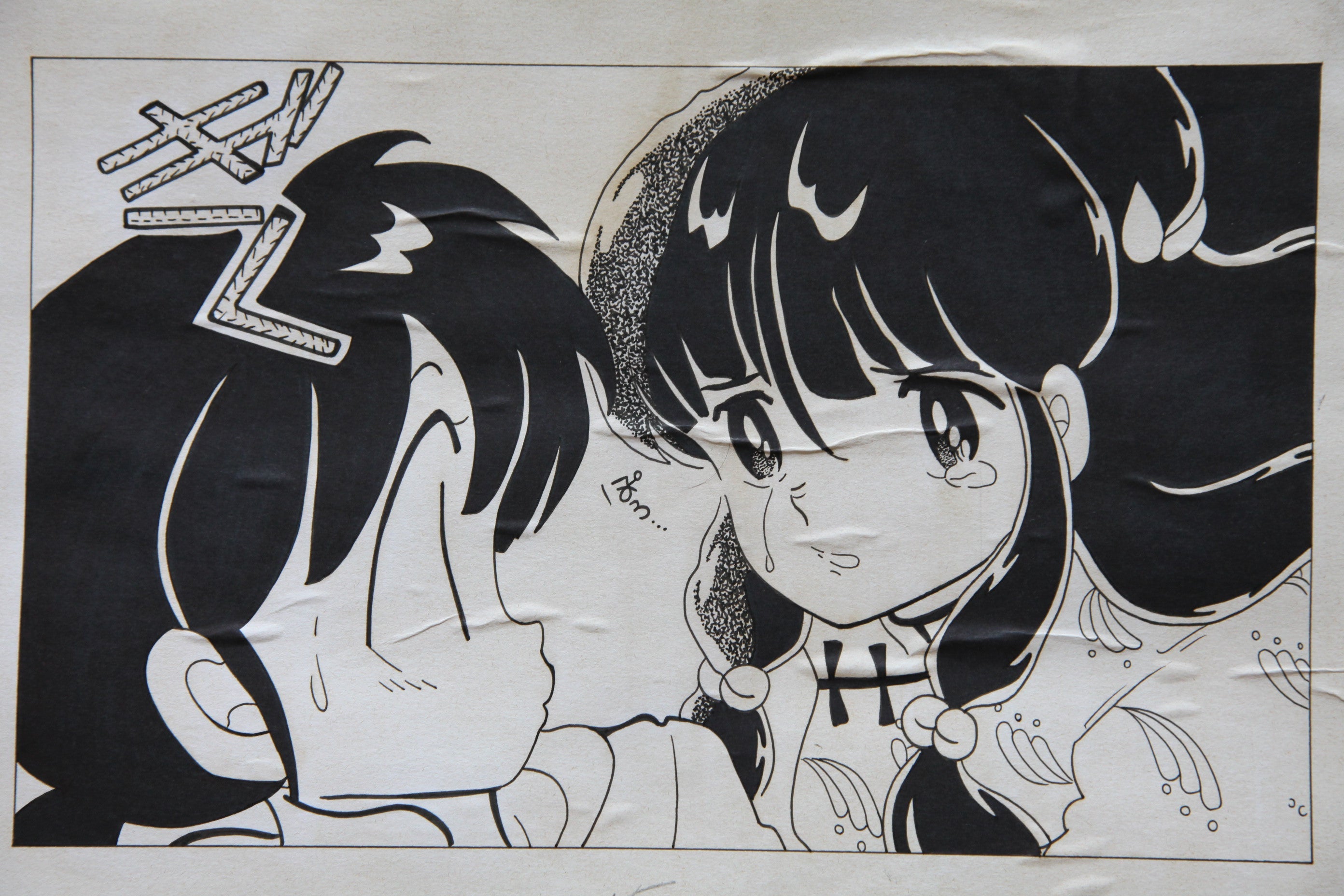 Close up of ink line work Rumiko Takahashi style manga drawing
