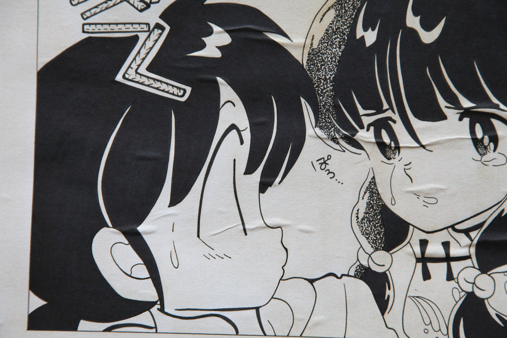 Close up of ink line work Rumiko Takahashi style manga drawing