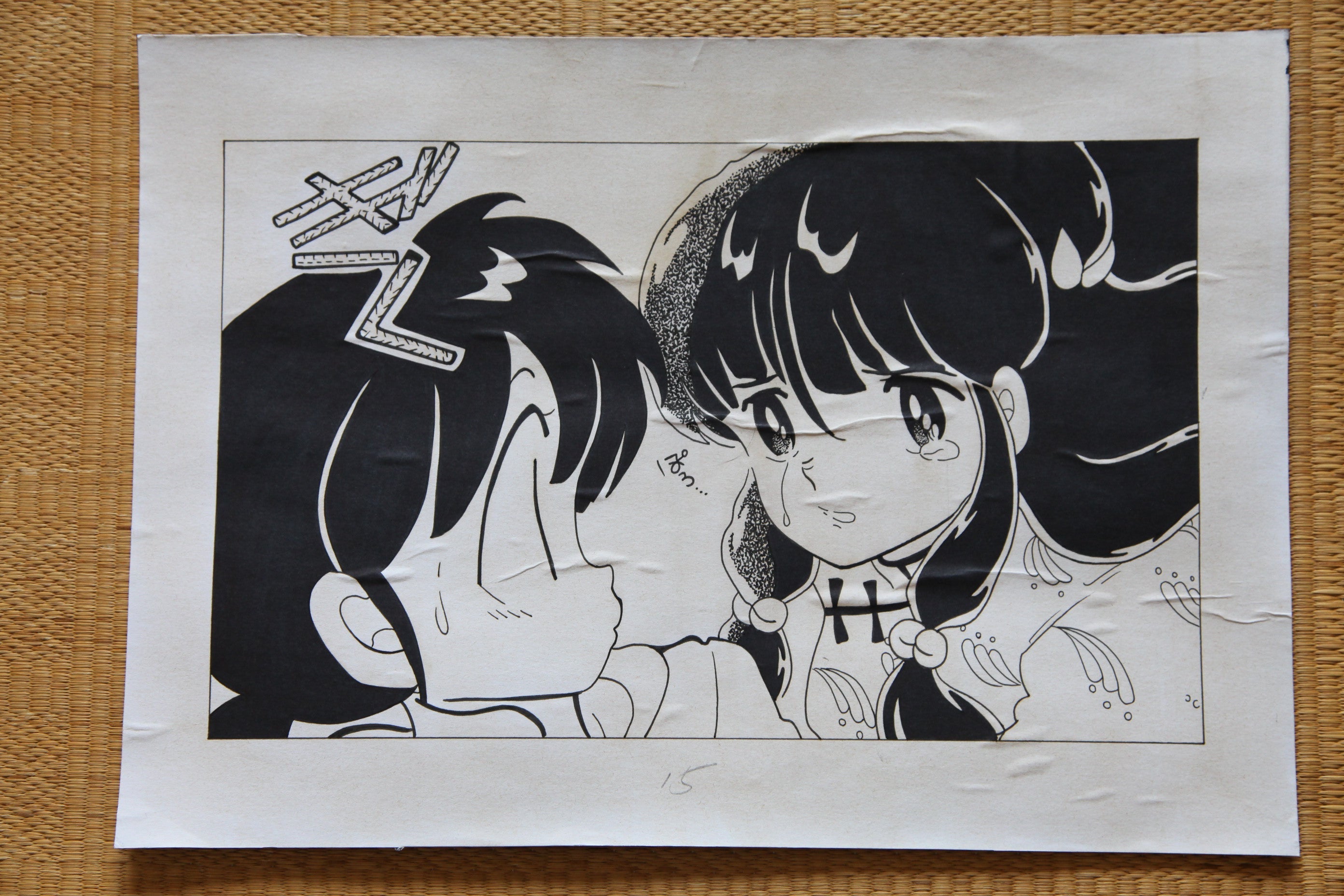 Hand drawn Ranma ½ vintage manga reproduction aged paper ink illustration
