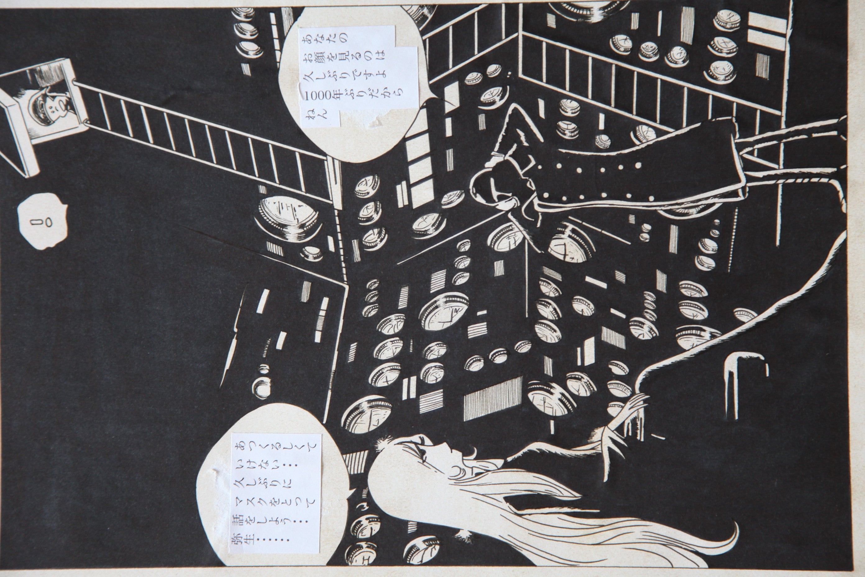 Close up of hand-lettered Japanese dialogue in manga speech balloons