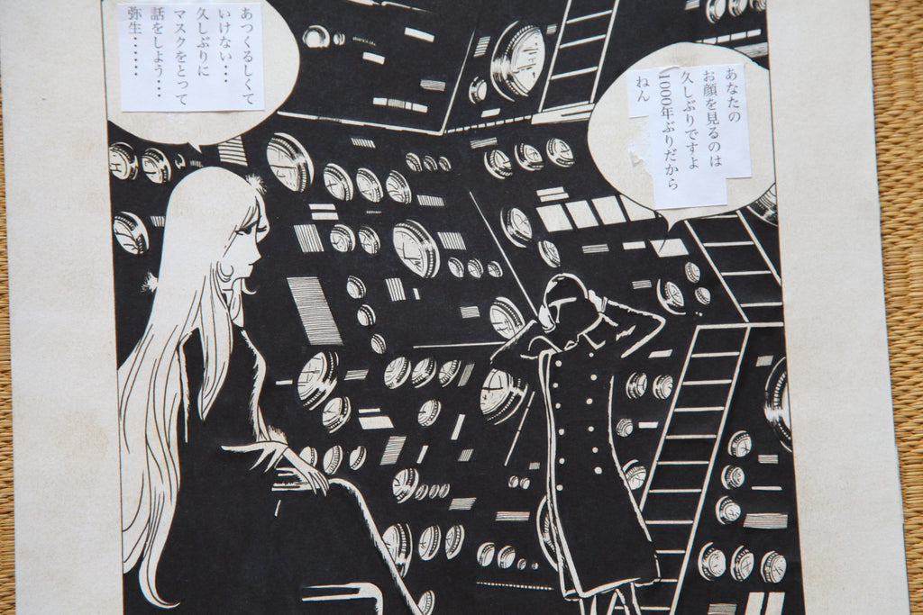 Close up Tetsuro character hand-drawn manga panel detail