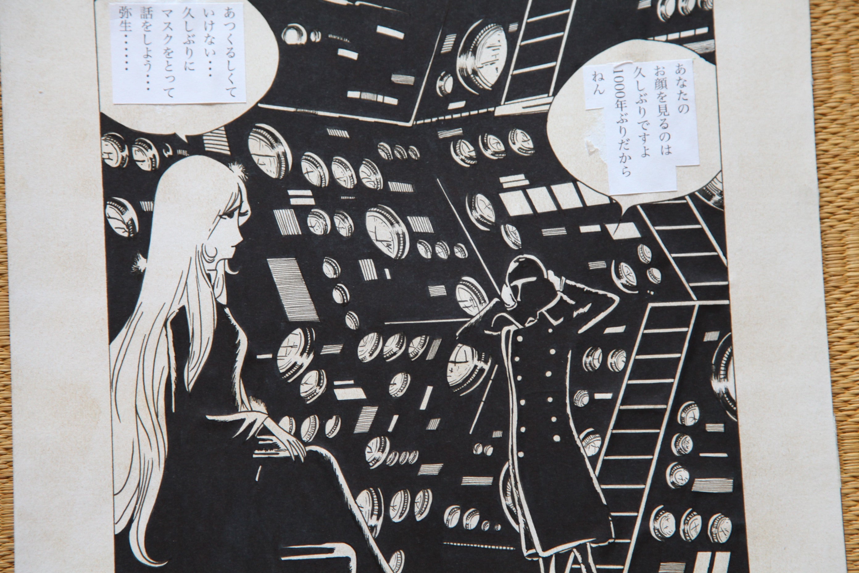Close up Tetsuro character hand-drawn manga panel detail