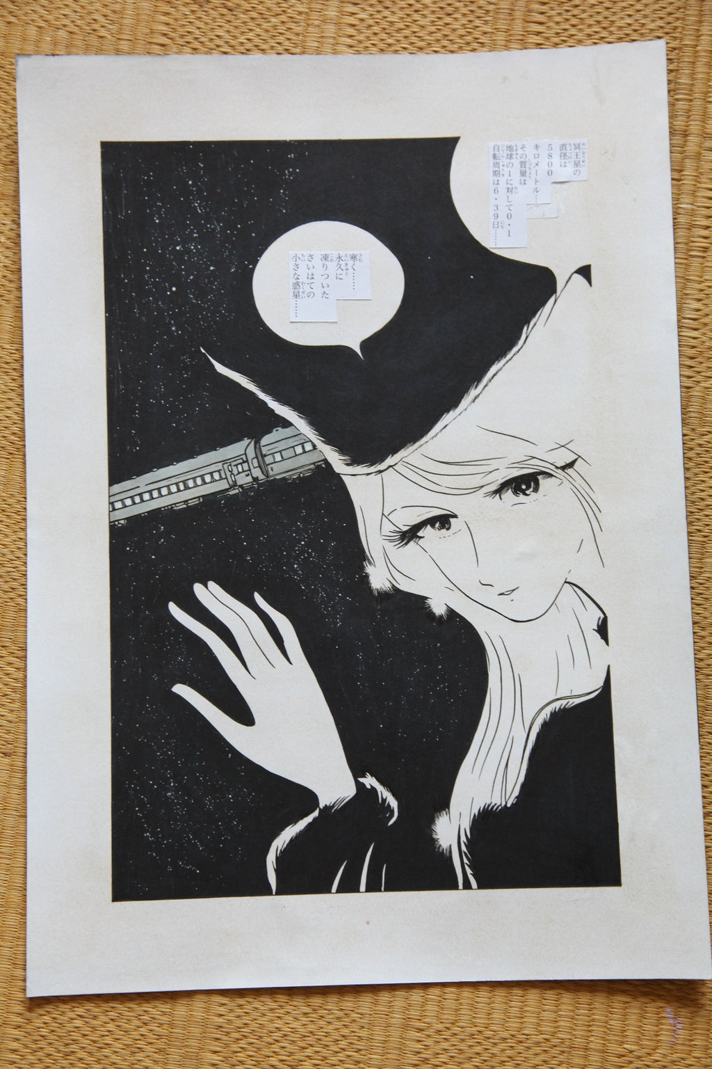 Maetel portrait with starfield background and space train Galaxy Express 999