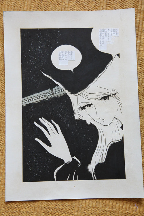 Maetel portrait with starfield background and space train Galaxy Express 999