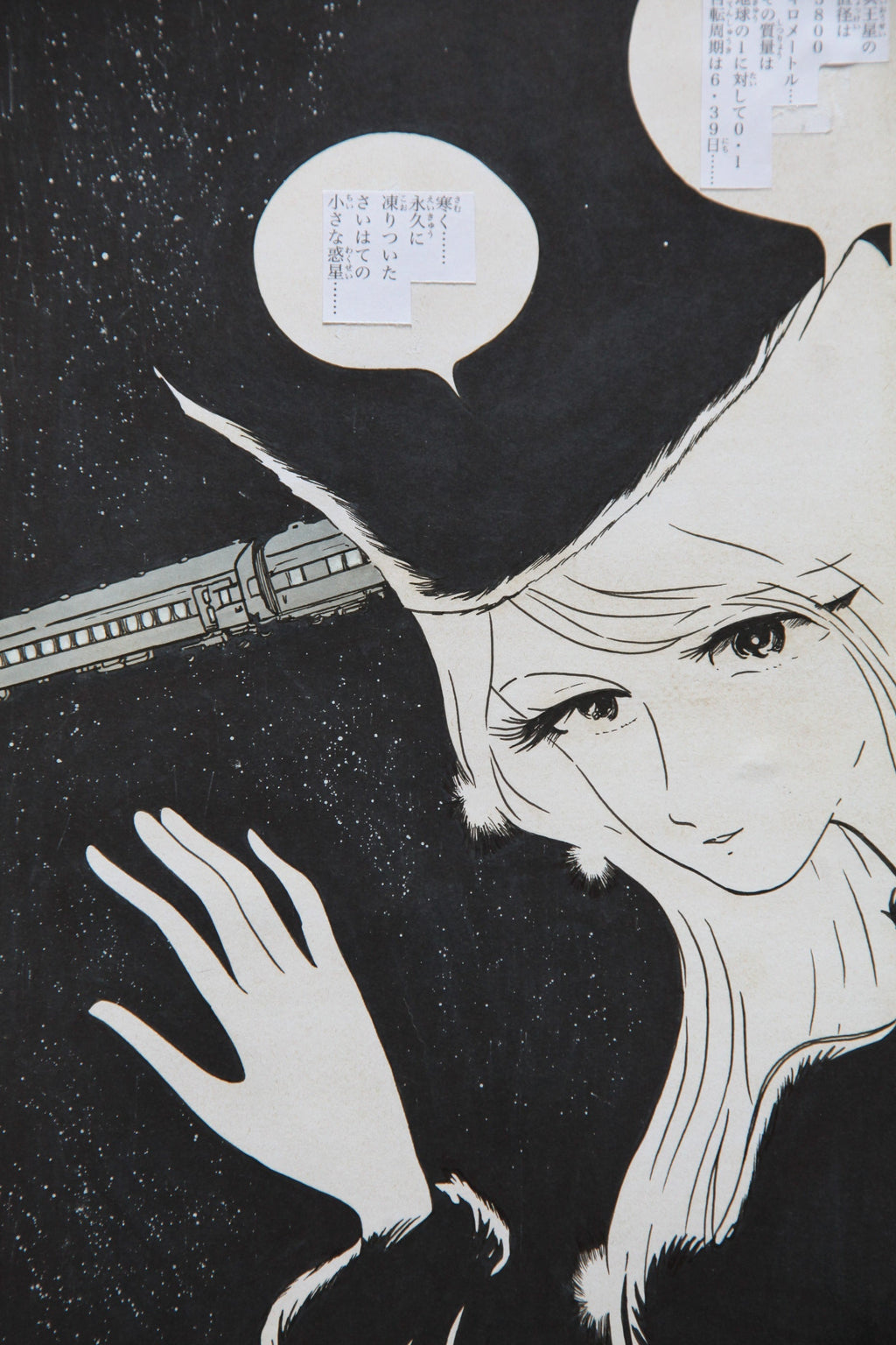 Close up Maetel enigmatic smile ink illustration Leiji Matsumoto style