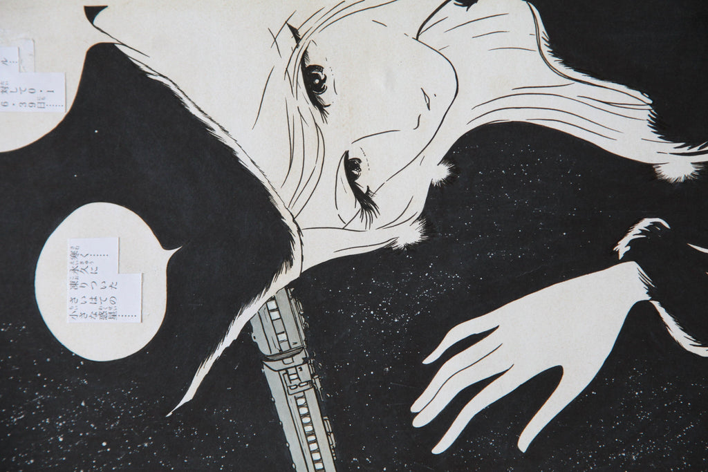 Galaxy Express 999 space train starfield background manga screentone