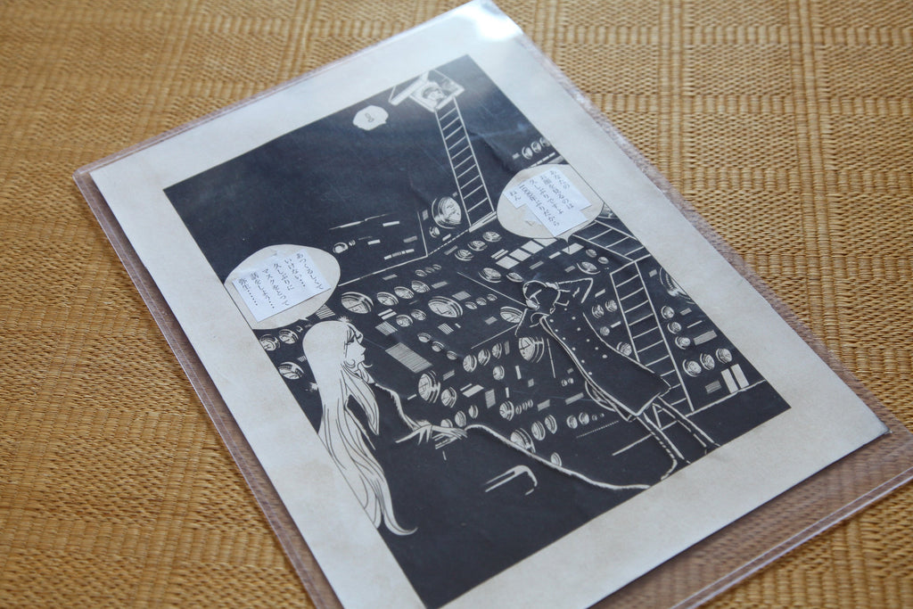 Hand drawn Galaxy Express 999 manga panel Maetel Tetsuro vintage comic scene