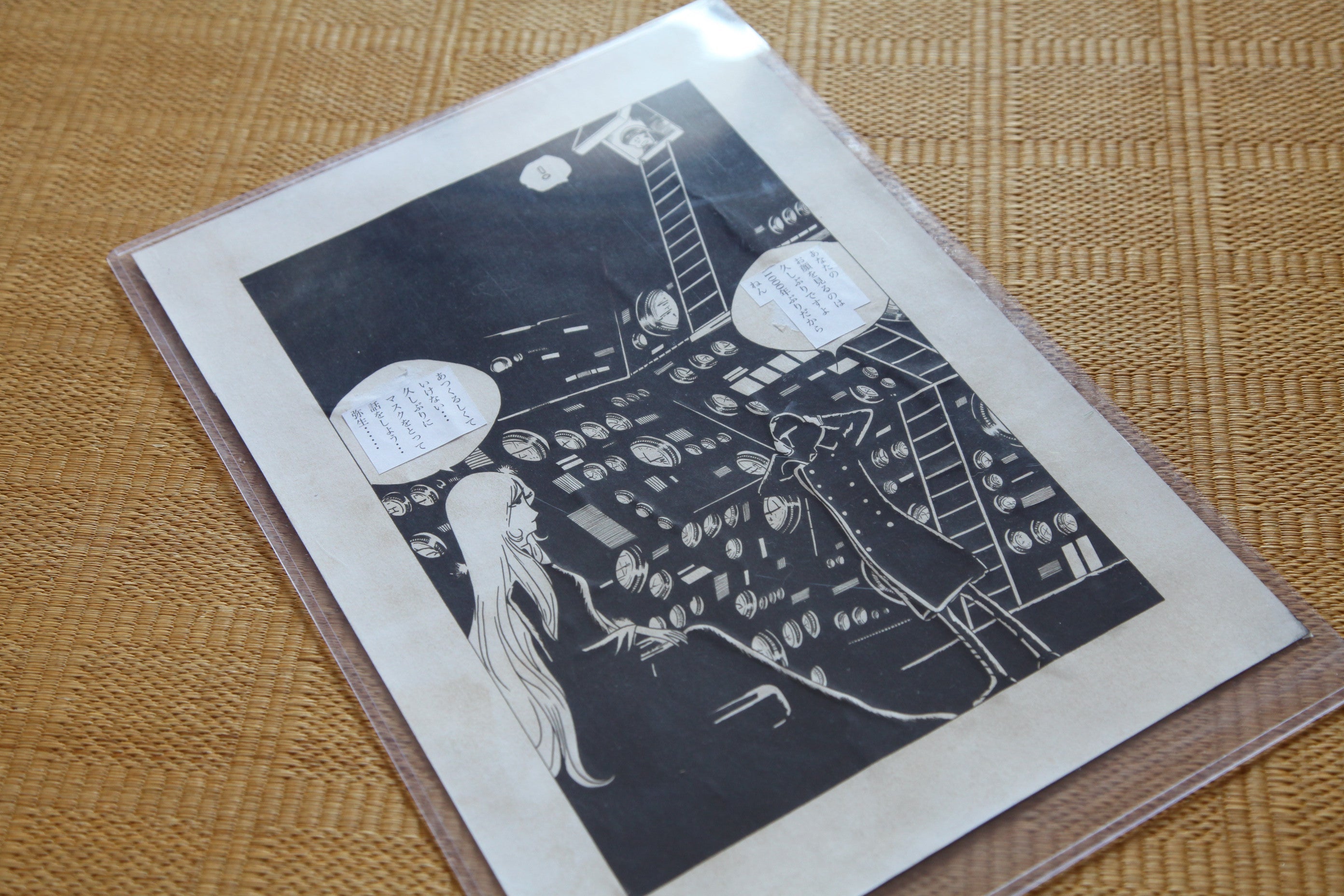 Hand drawn Galaxy Express 999 manga panel Maetel Tetsuro vintage comic scene