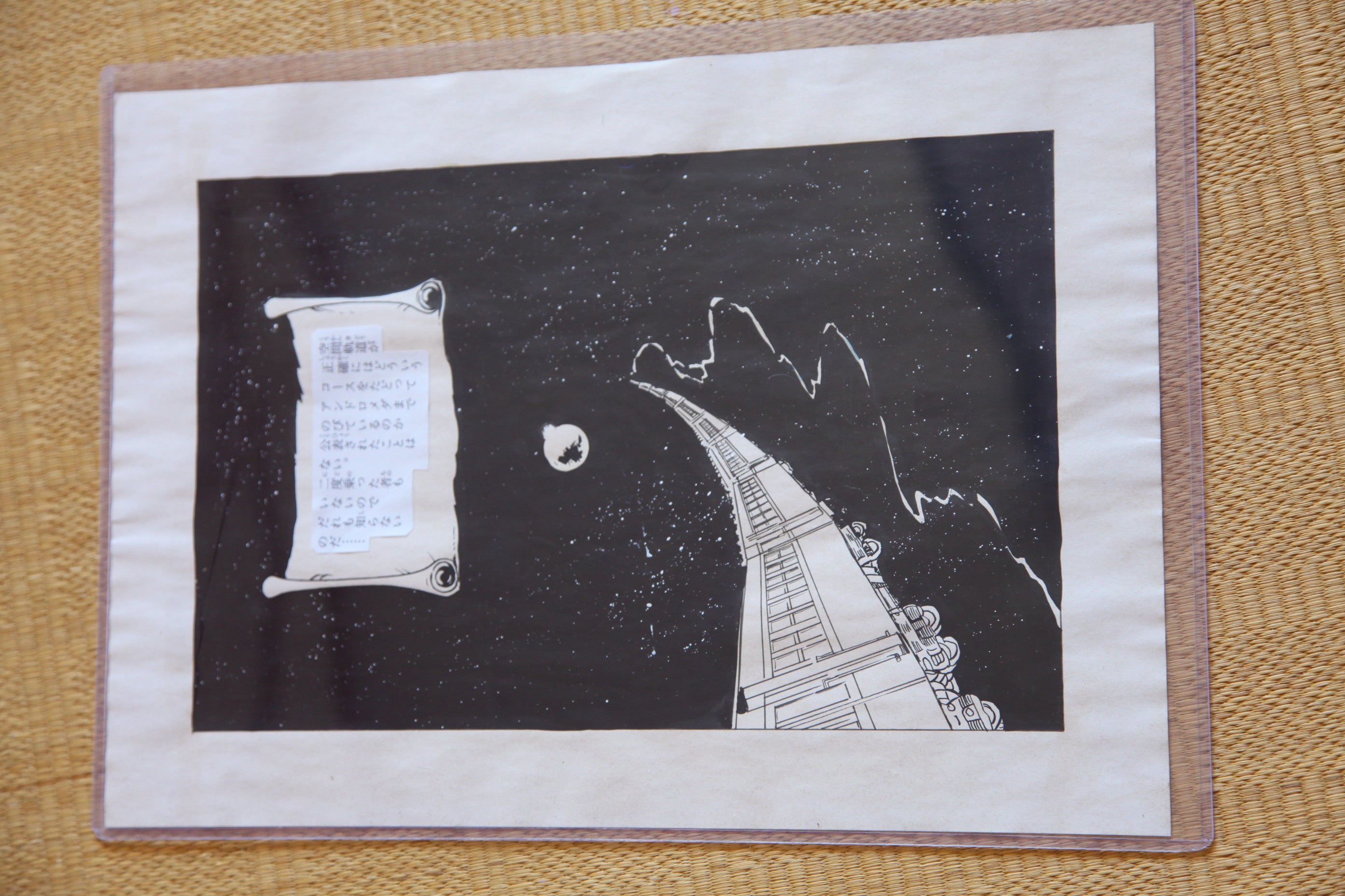 Black backing board and protective packaging of Galaxy Express 999 Scene